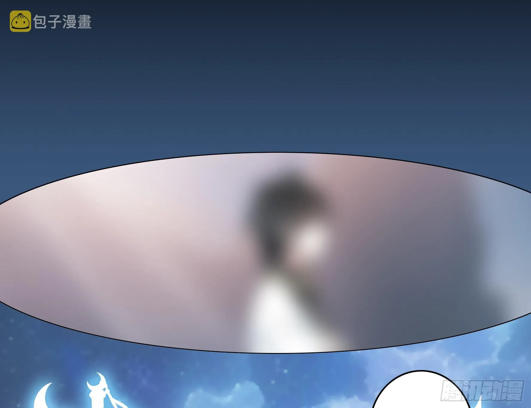 奇怪的女仆增加了 第20页