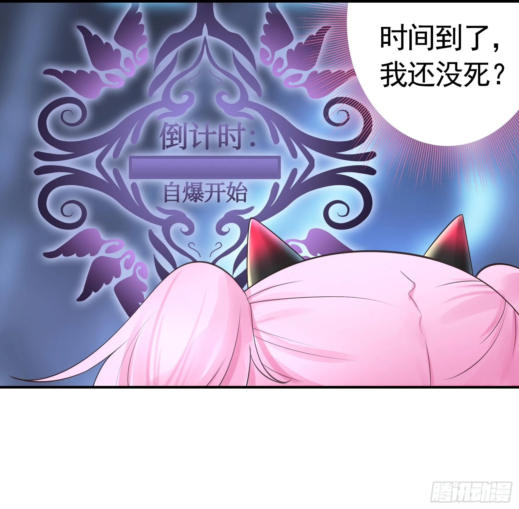奇怪的女仆增加了 第22页