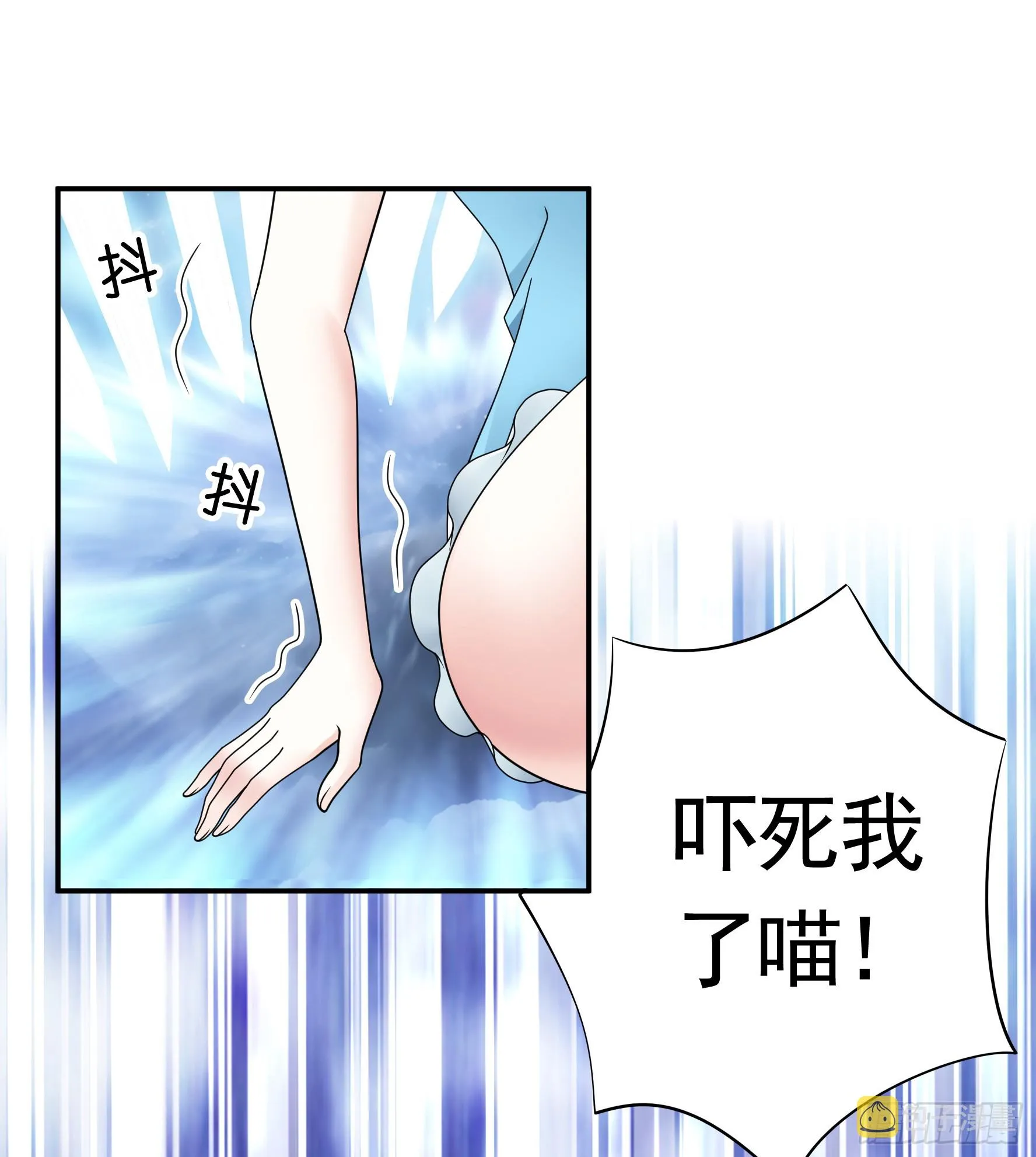 奇怪的女仆增加了 第26页