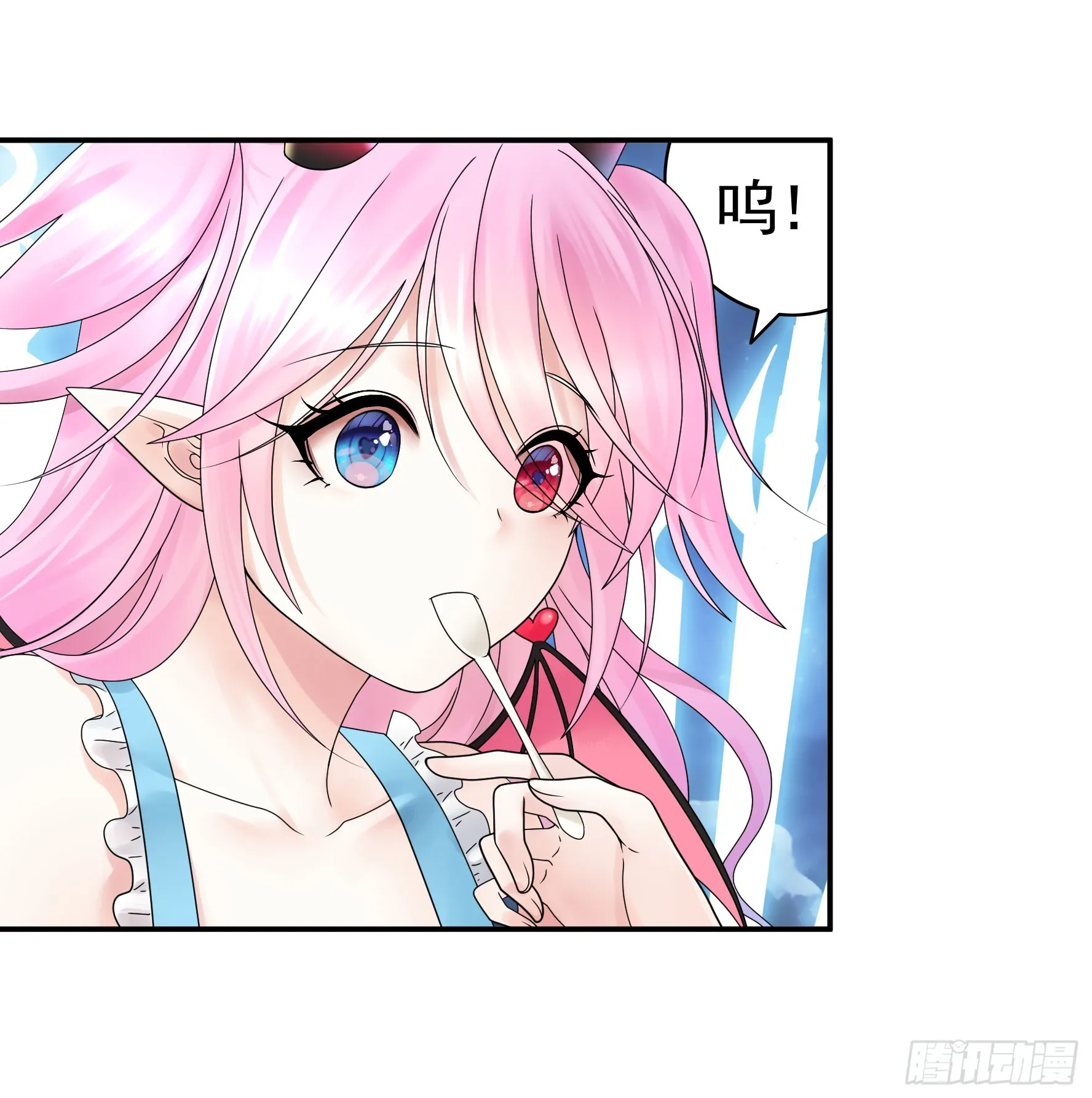奇怪的女仆增加了 第28页