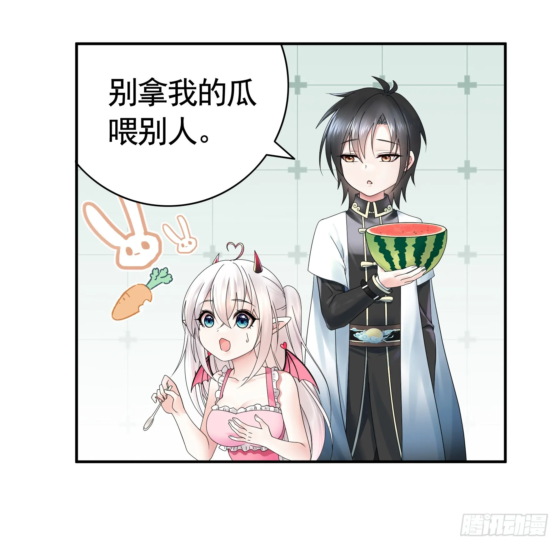 奇怪的女仆增加了 第30页
