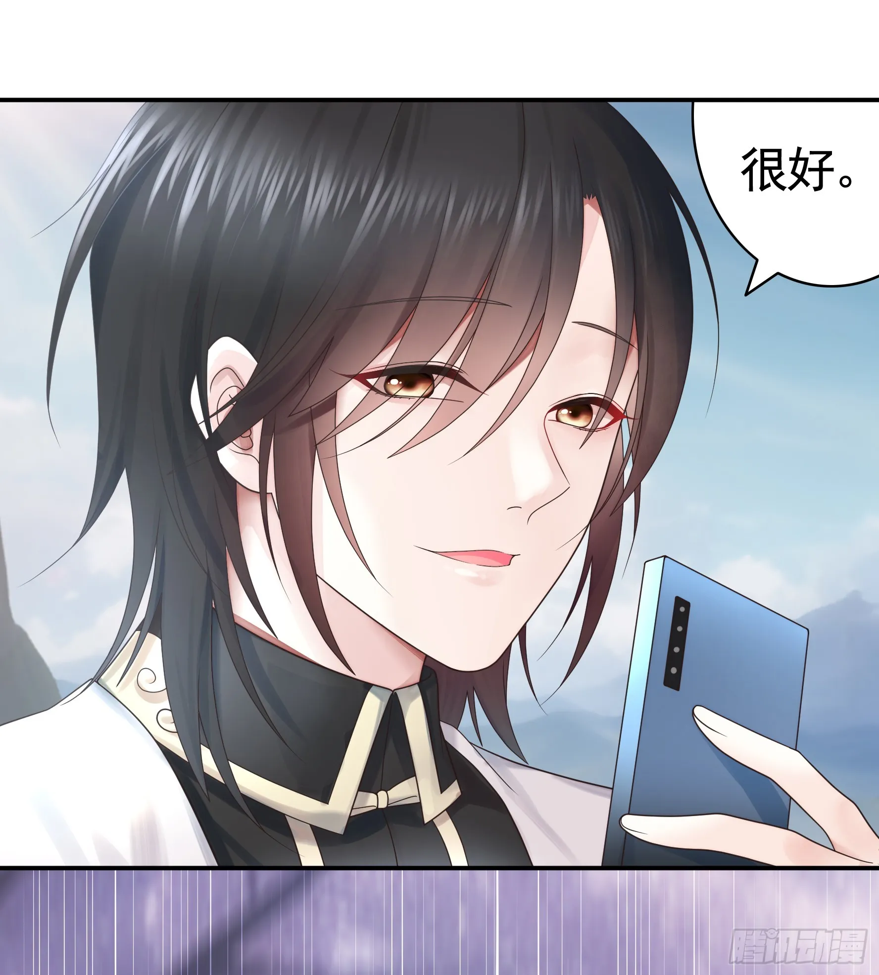 奇怪的女仆增加了 第34页