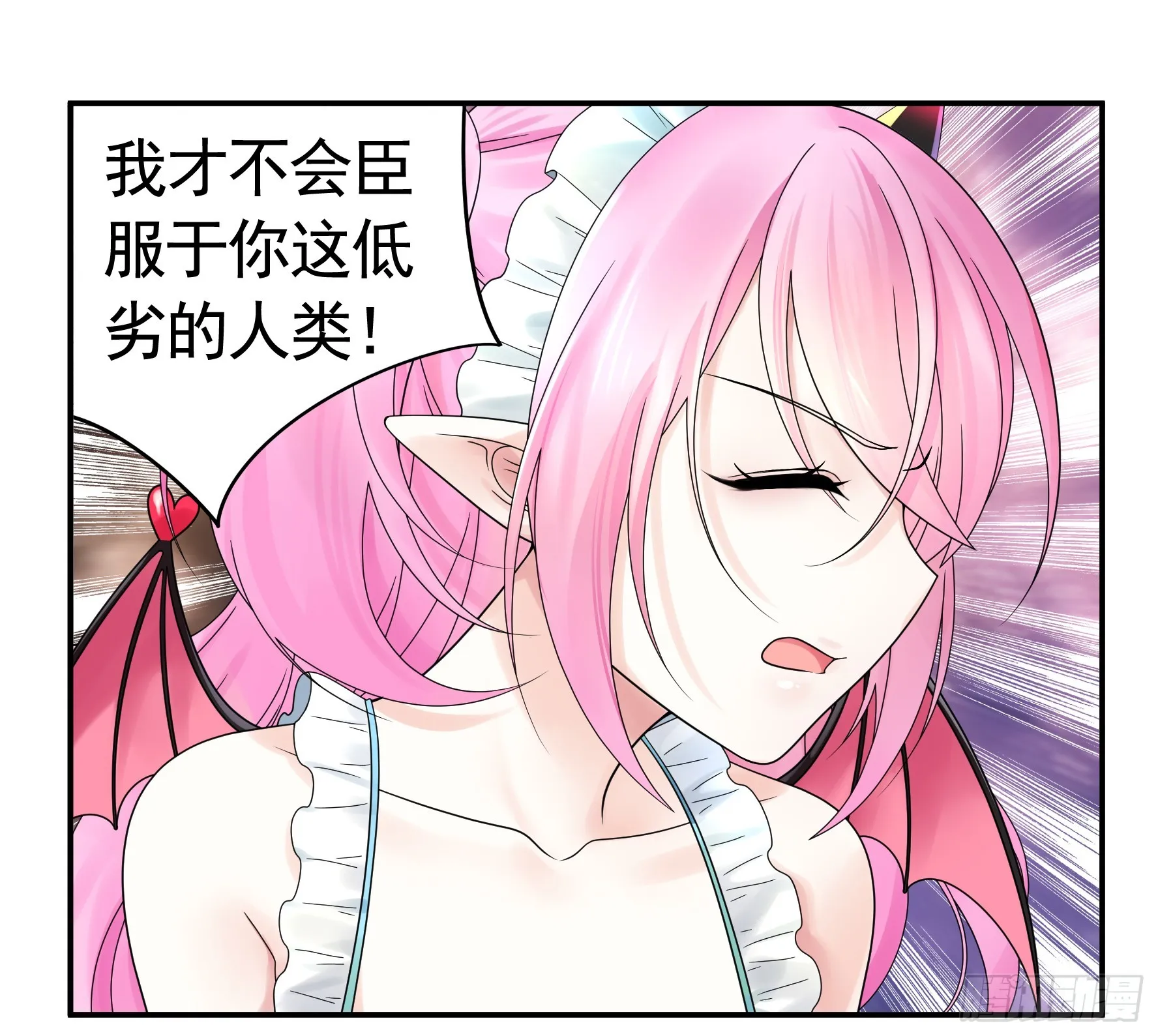 奇怪的女仆增加了 第38页