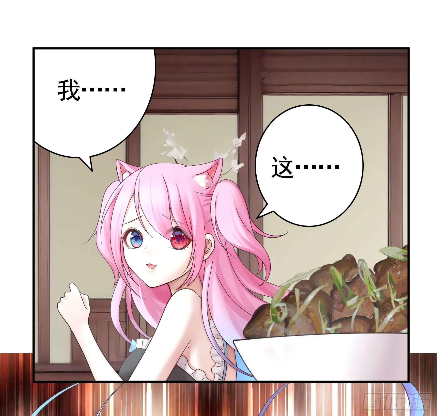 小孩子套路深 第5页
