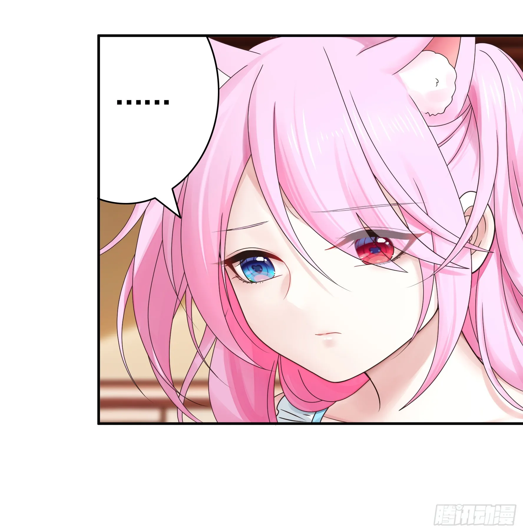 小孩子套路深 第26页