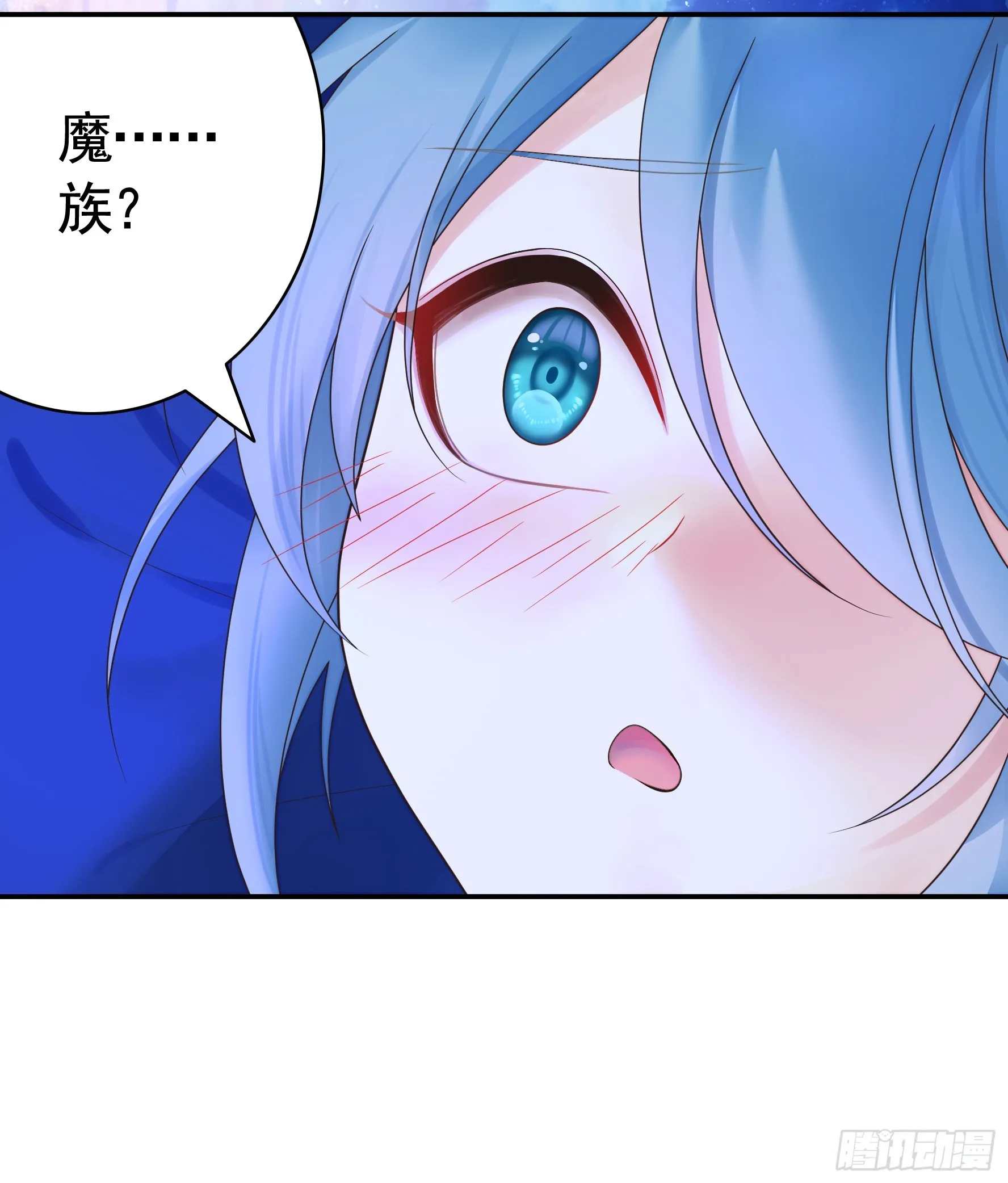 小孩子套路深 第33页