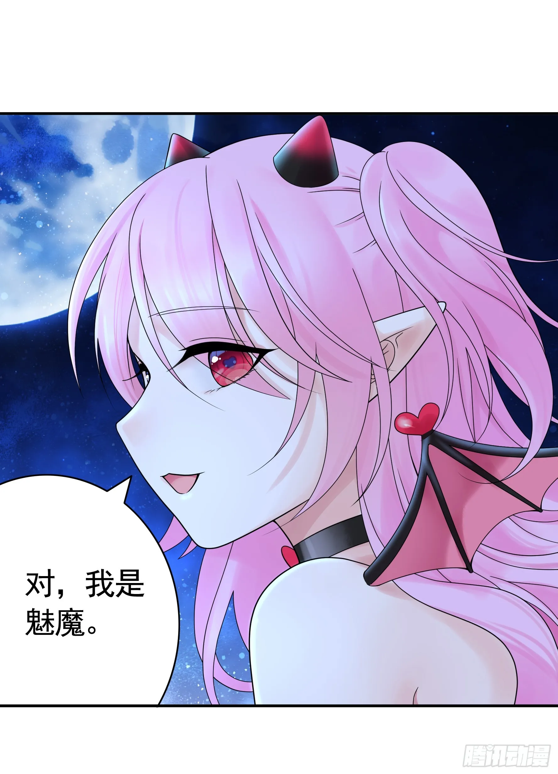 小孩子套路深 第34页