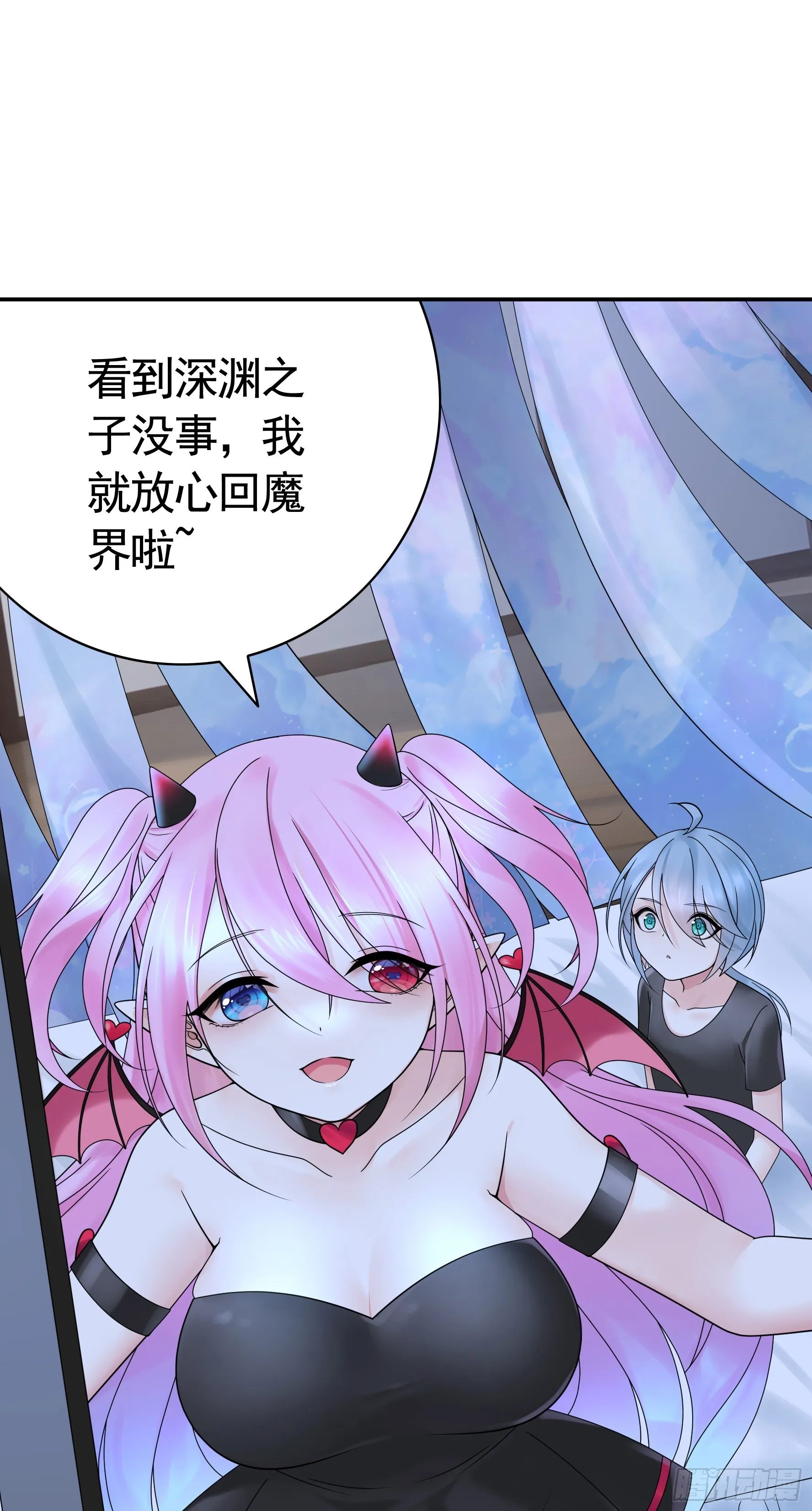 小孩子套路深 第35页