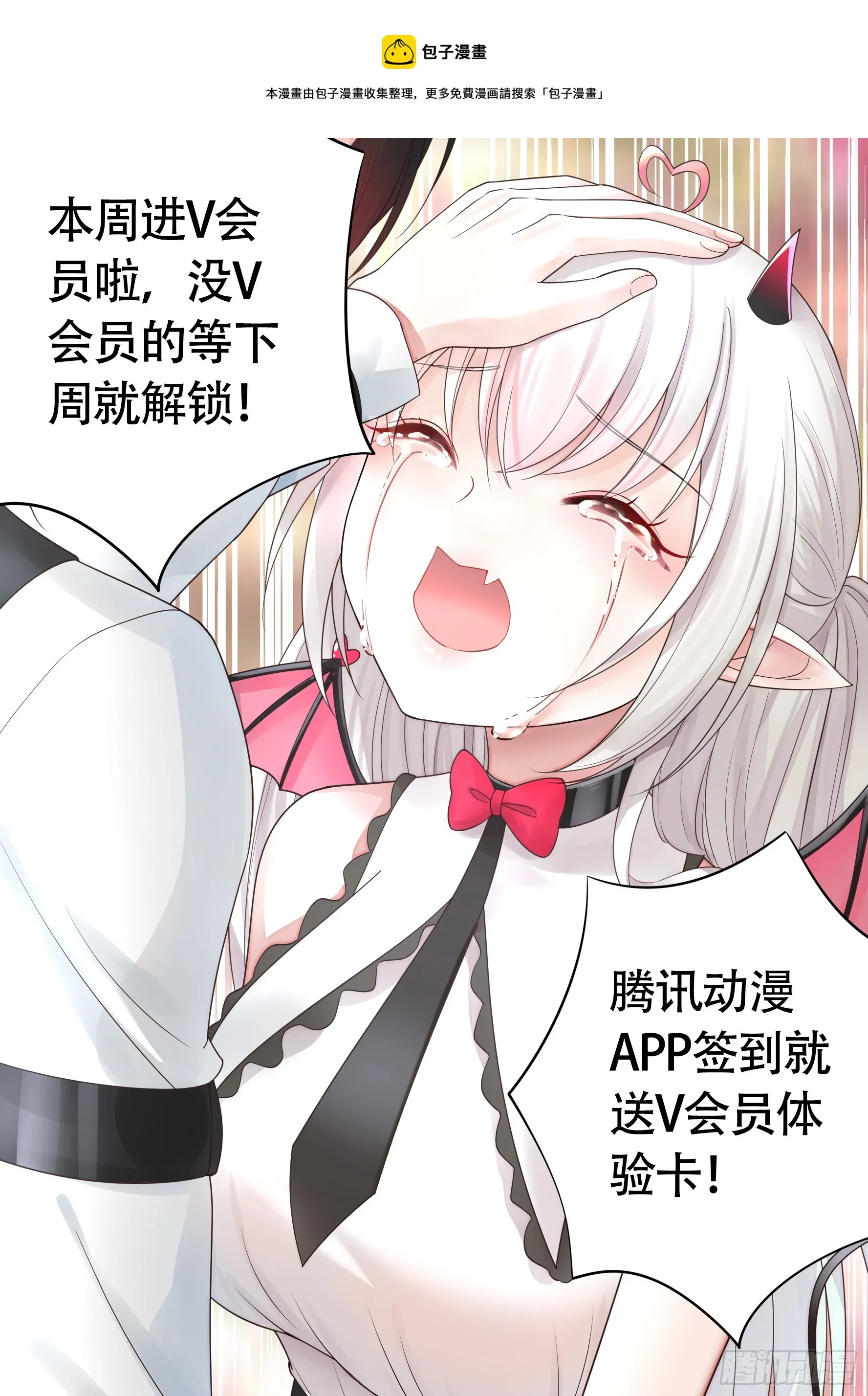 今晚更两集 第1页