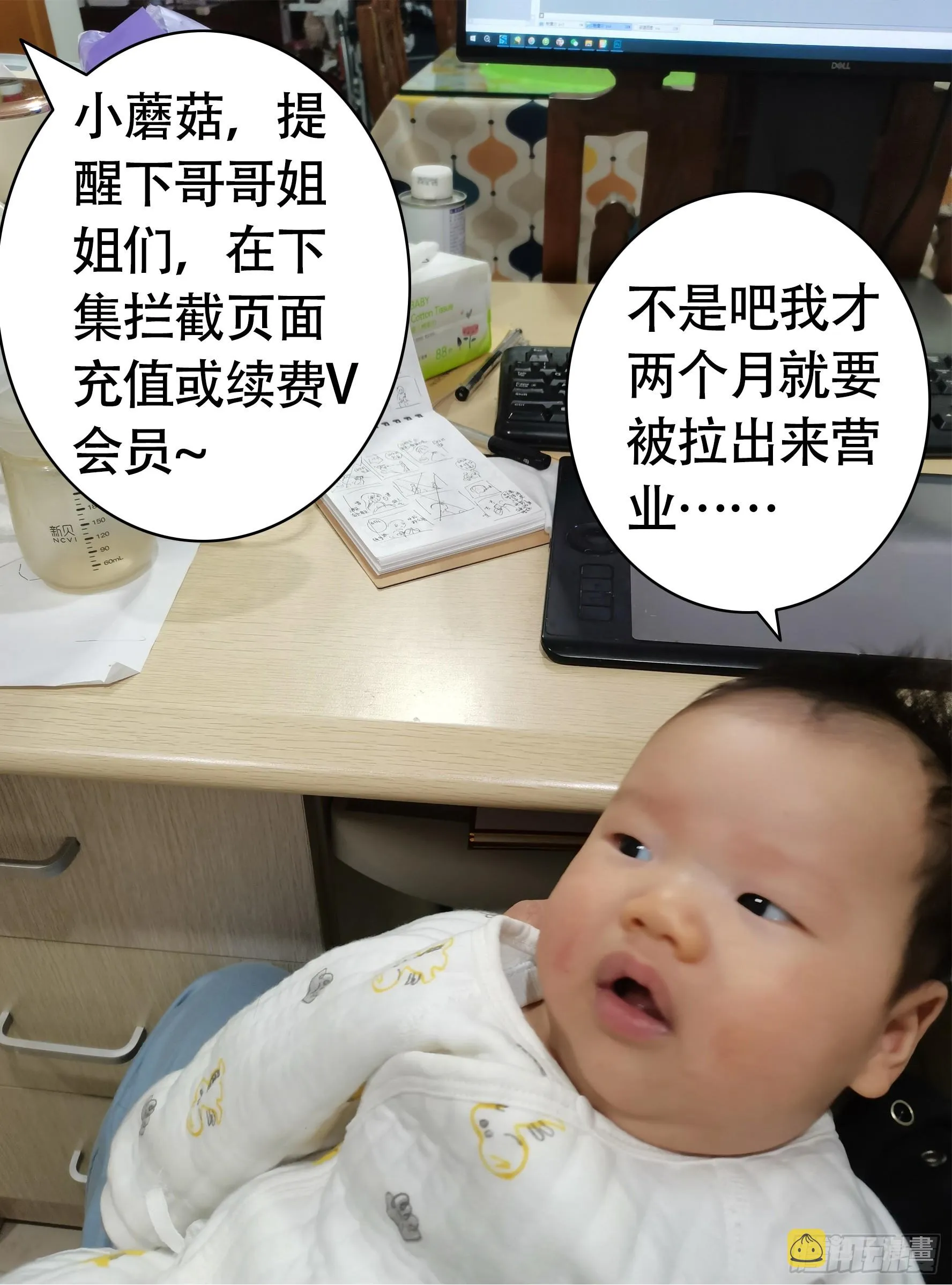 今晚更两集 第2页