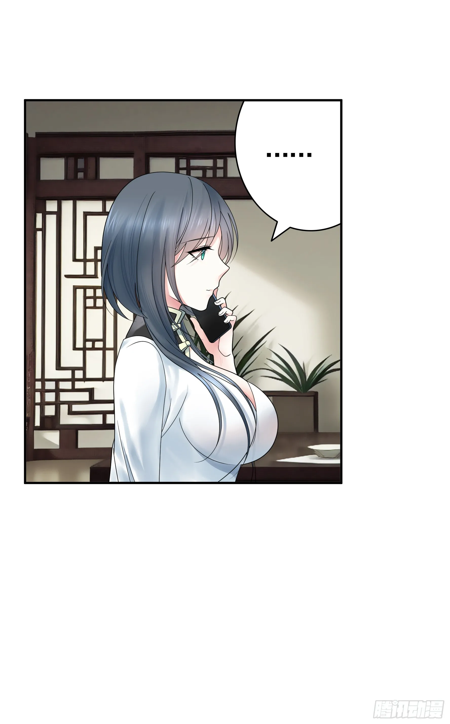 假女友和真青梅 第9页