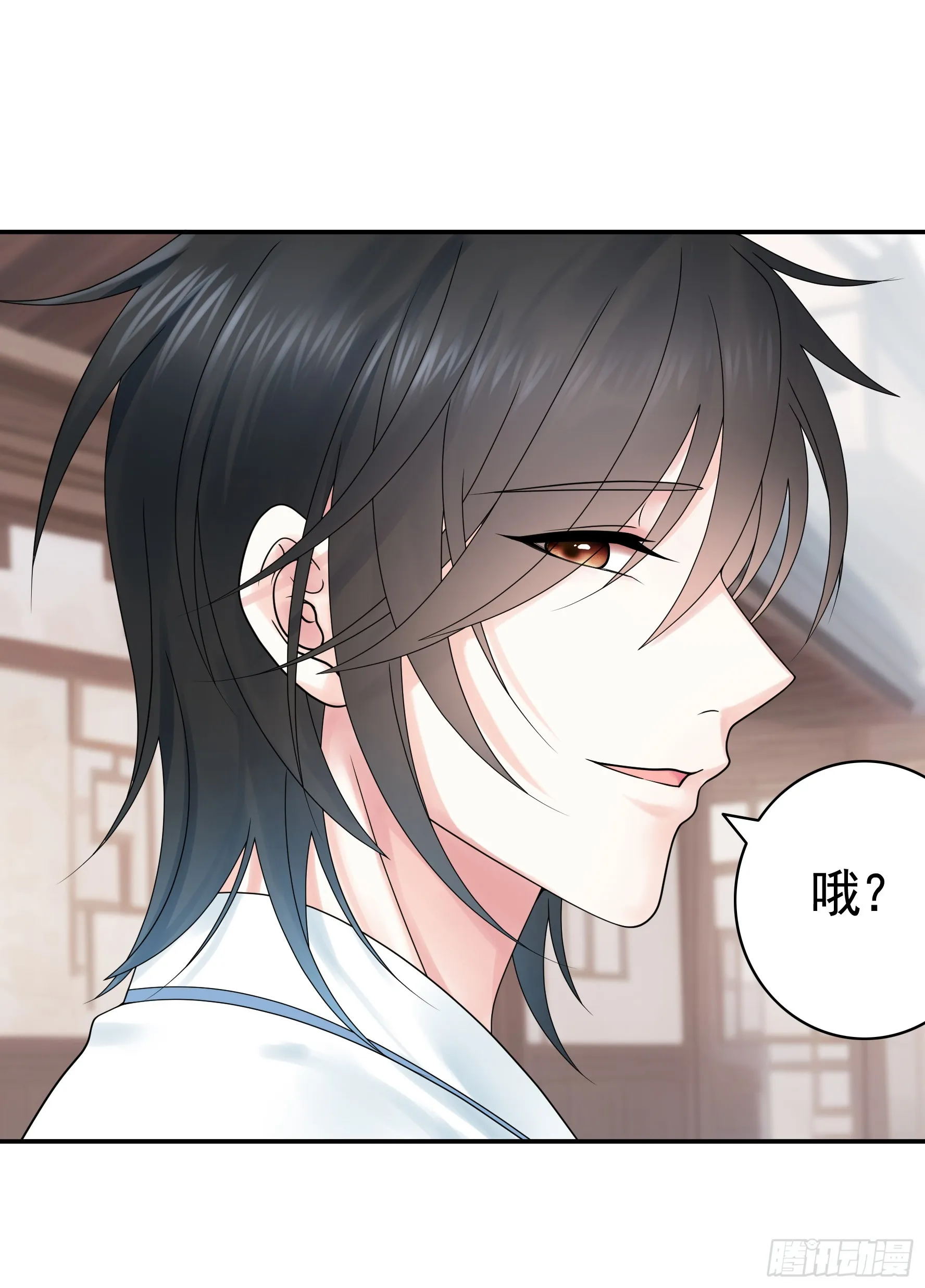 假女友和真青梅 第31页