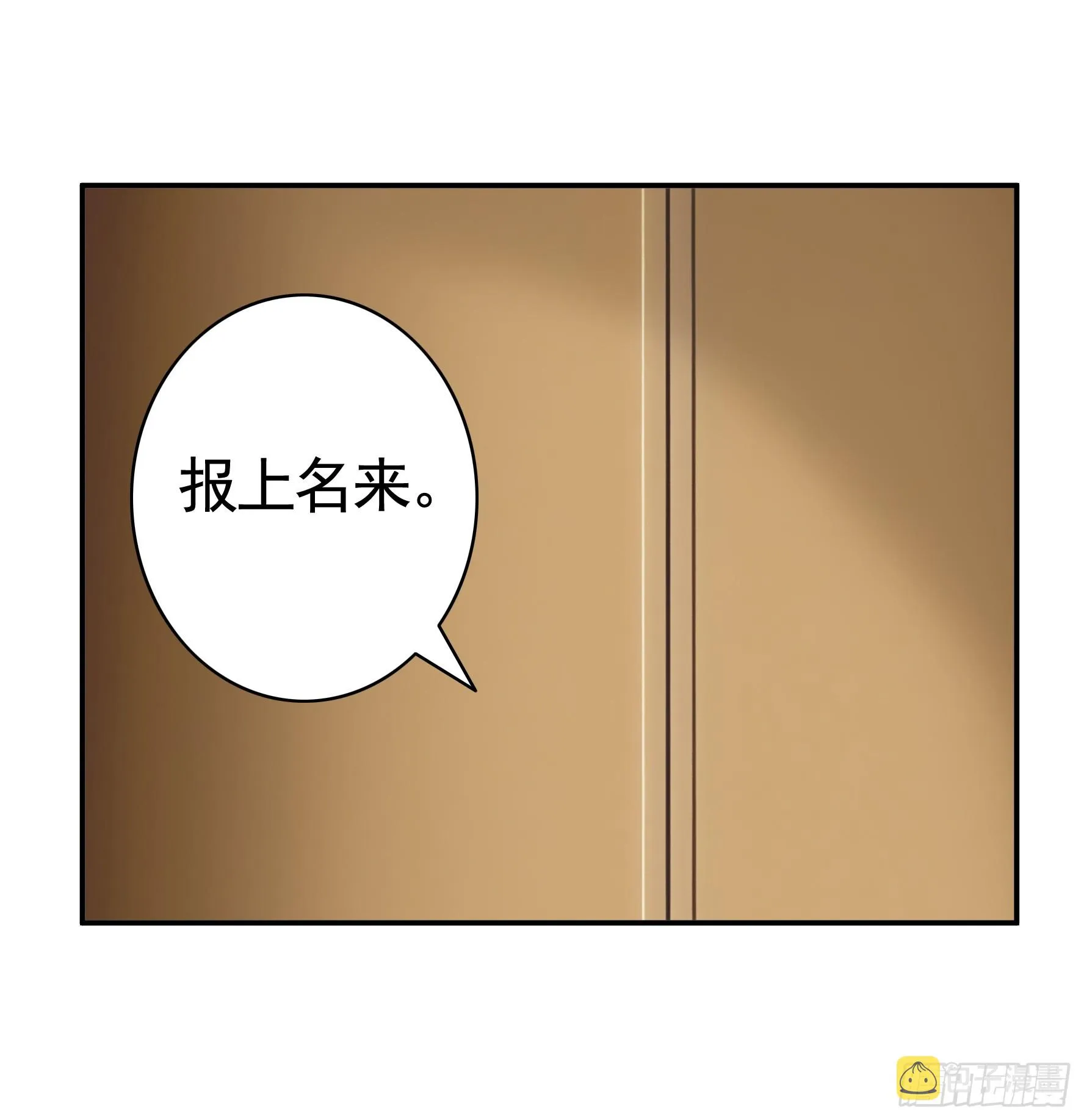 假女友和真青梅 第47页