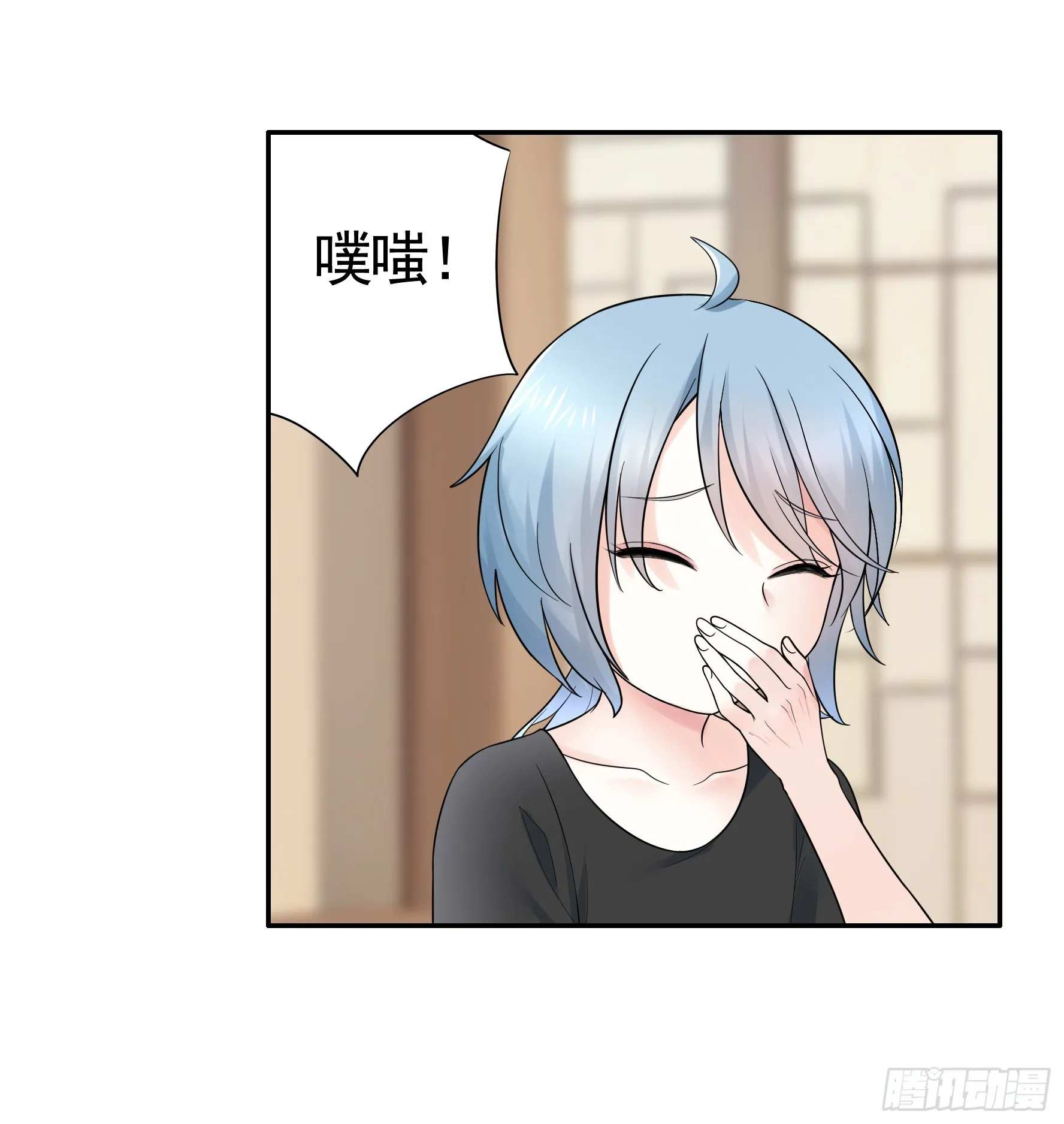 拿魅魔祭剑 第9页