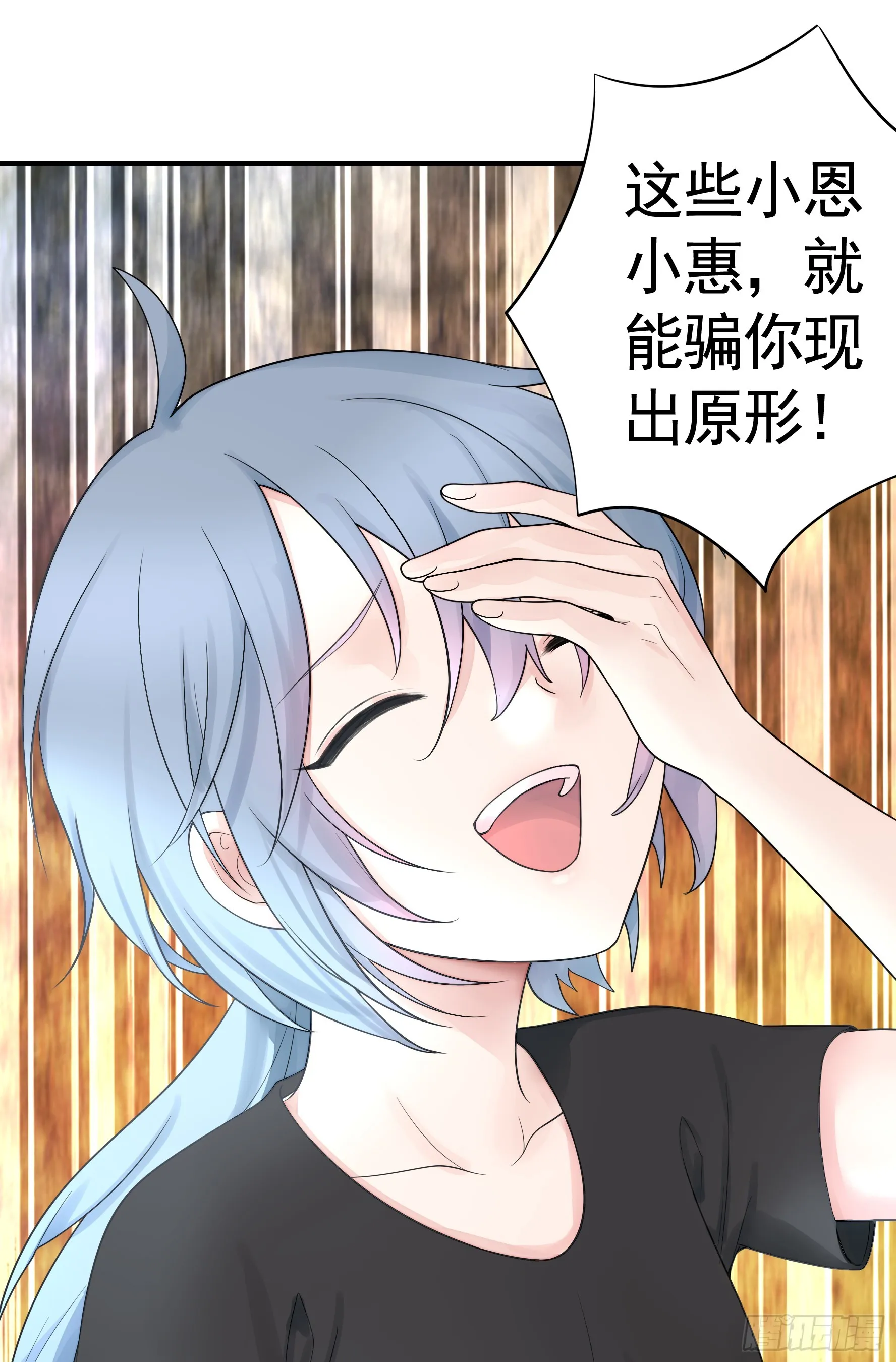 拿魅魔祭剑 第10页
