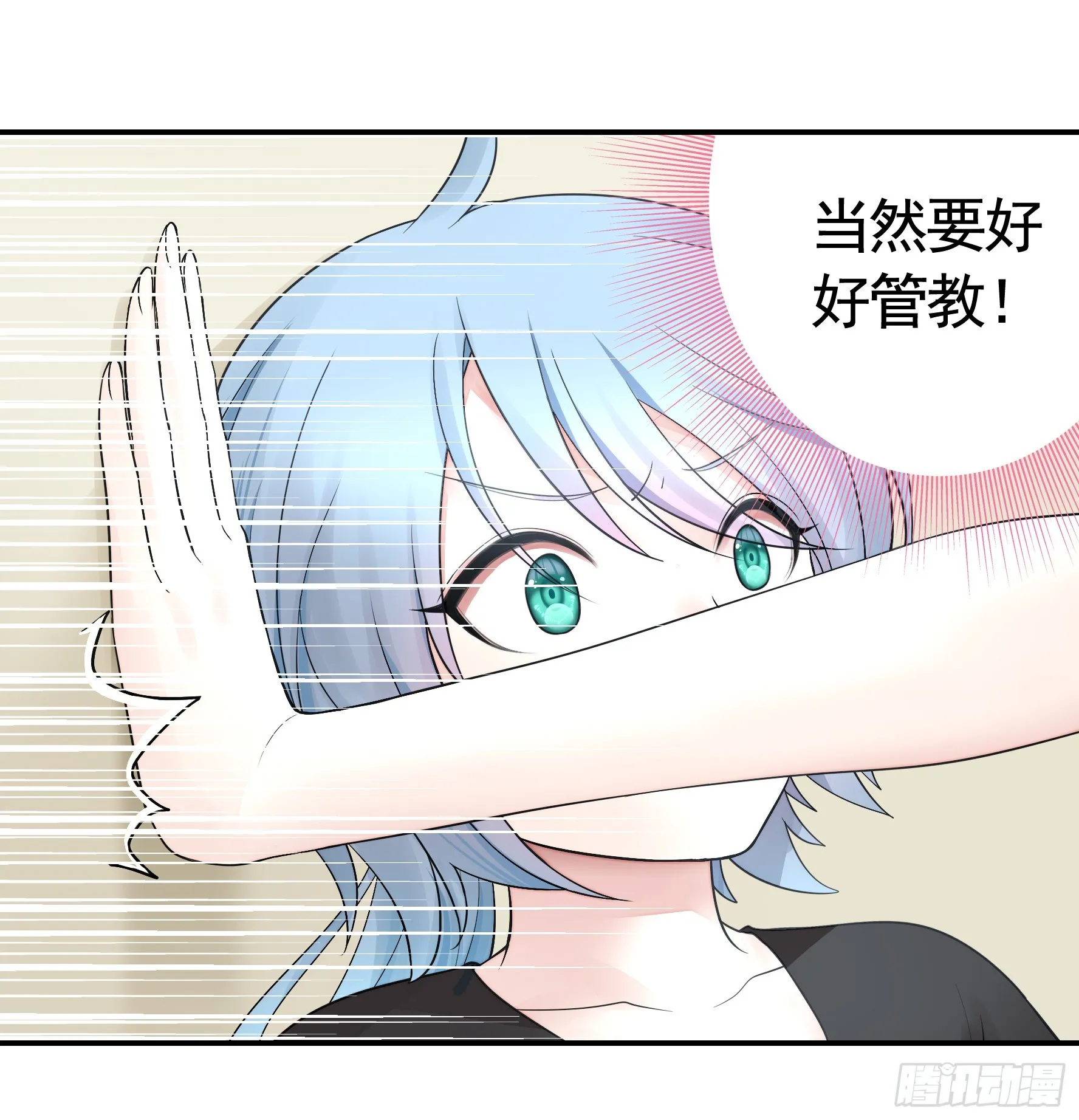 拿魅魔祭剑 第13页