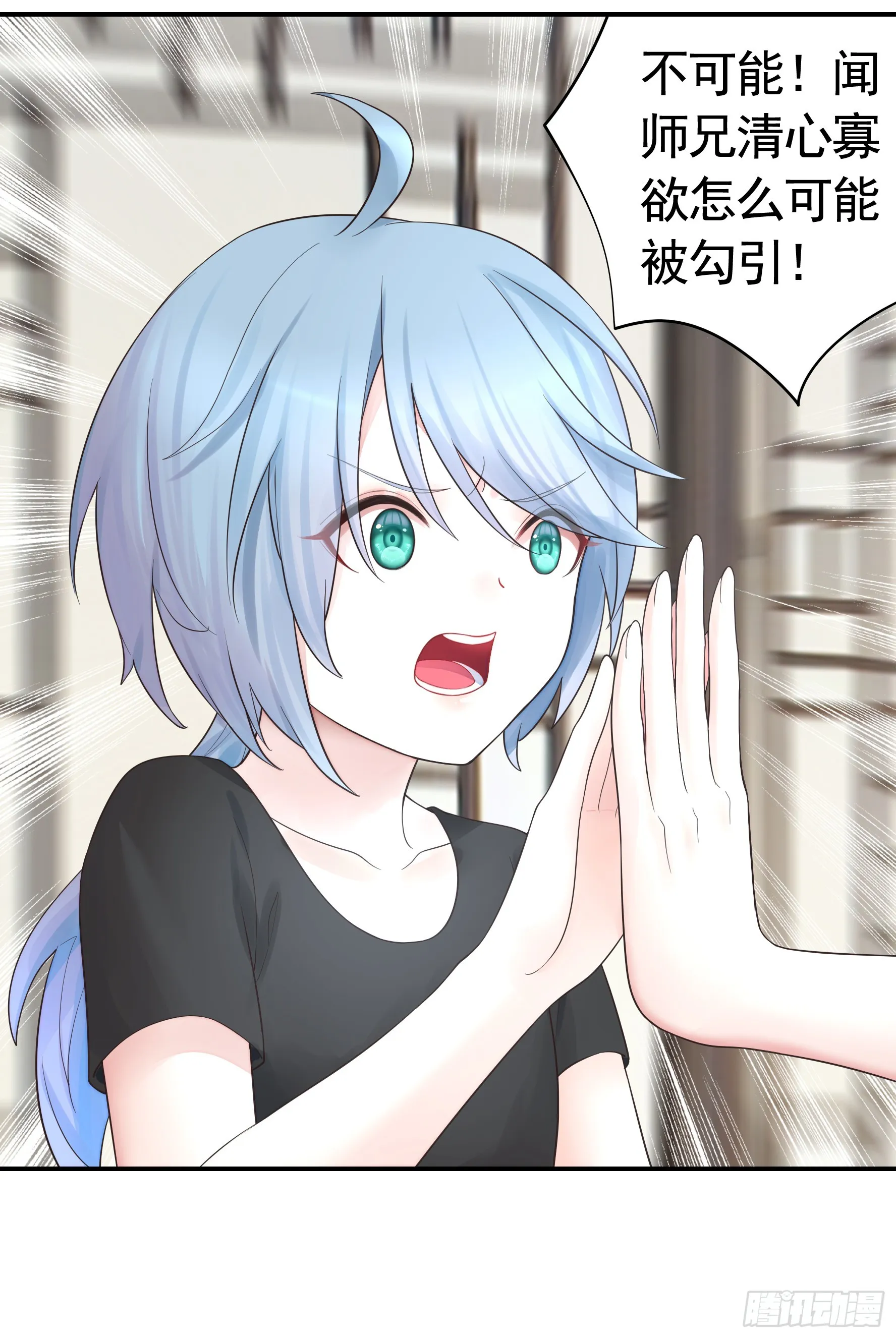 拿魅魔祭剑 第17页