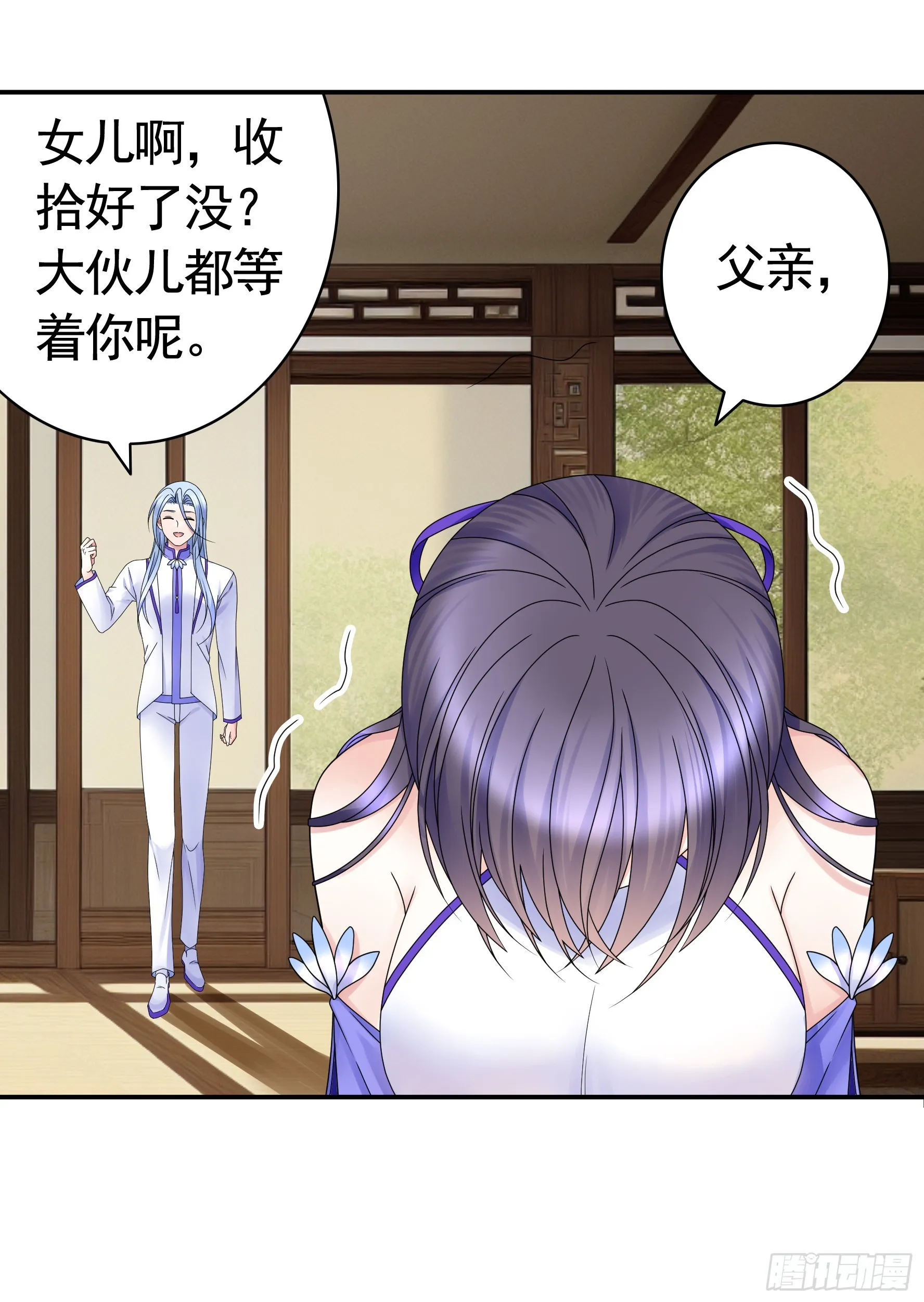 拿魅魔祭剑 第40页