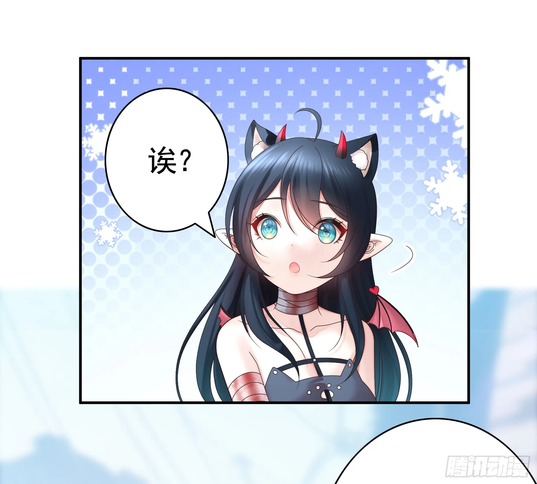 魅魔的使命 第31页