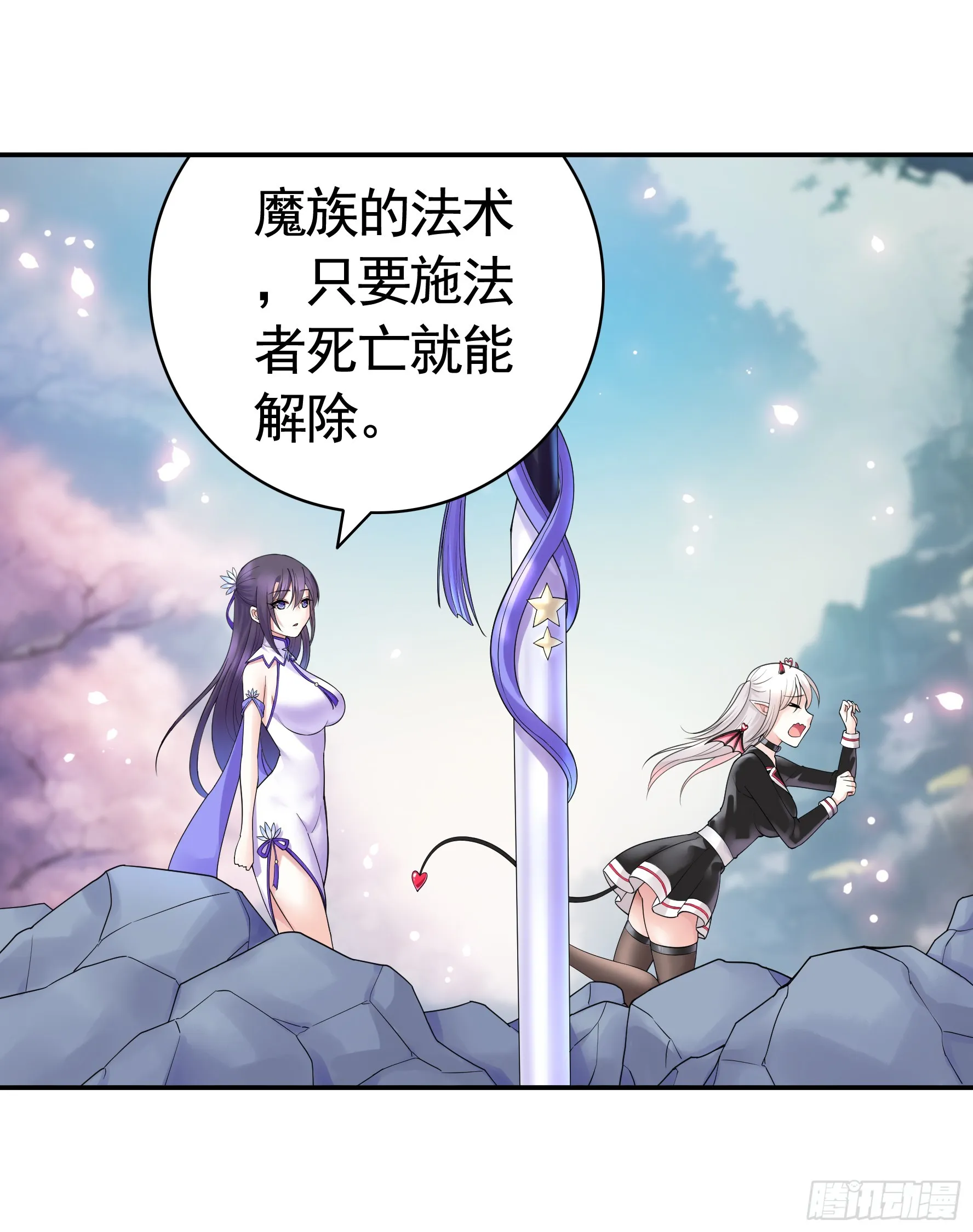 好强的剑气 第5页