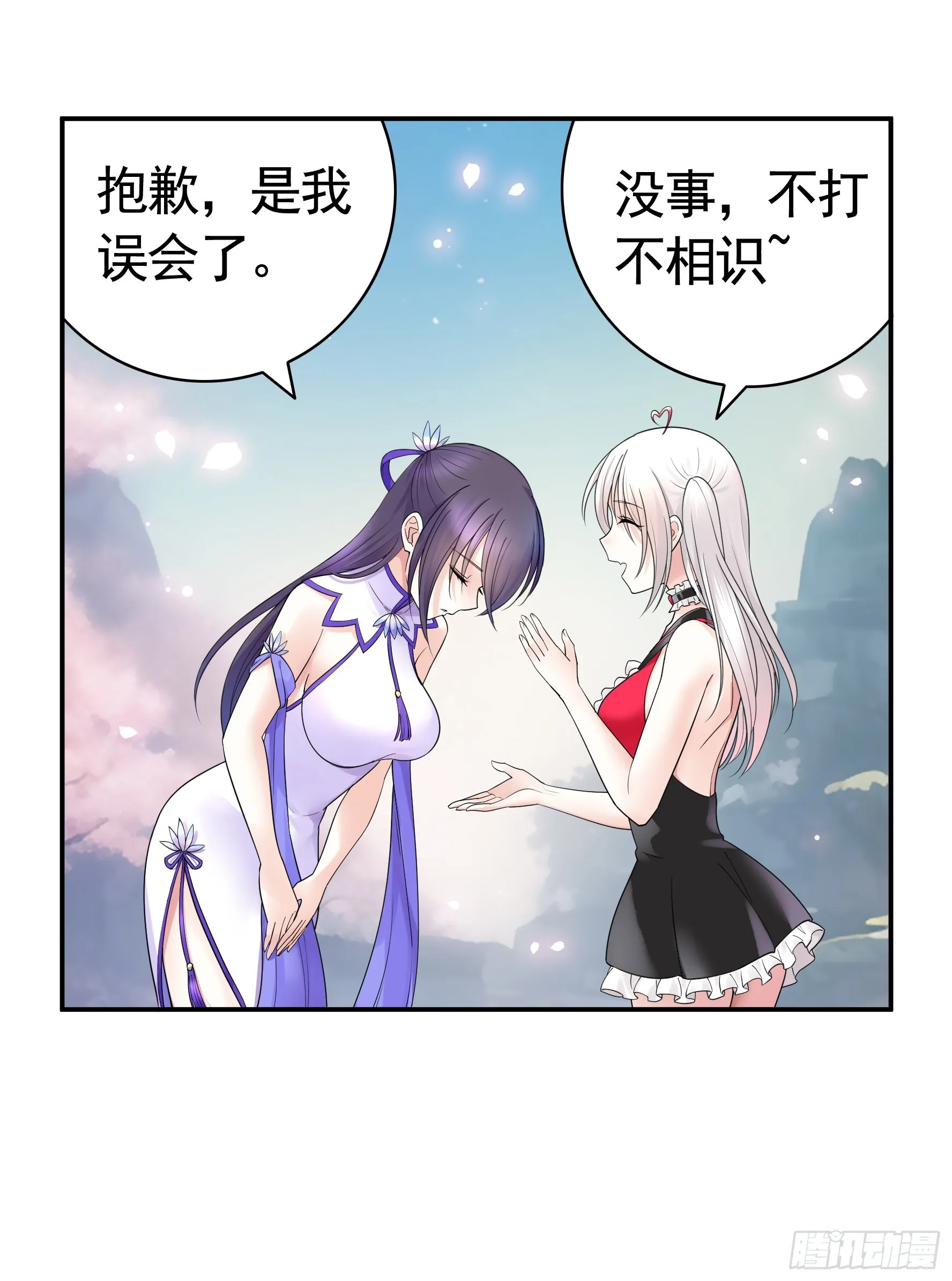 好强的剑气 第12页