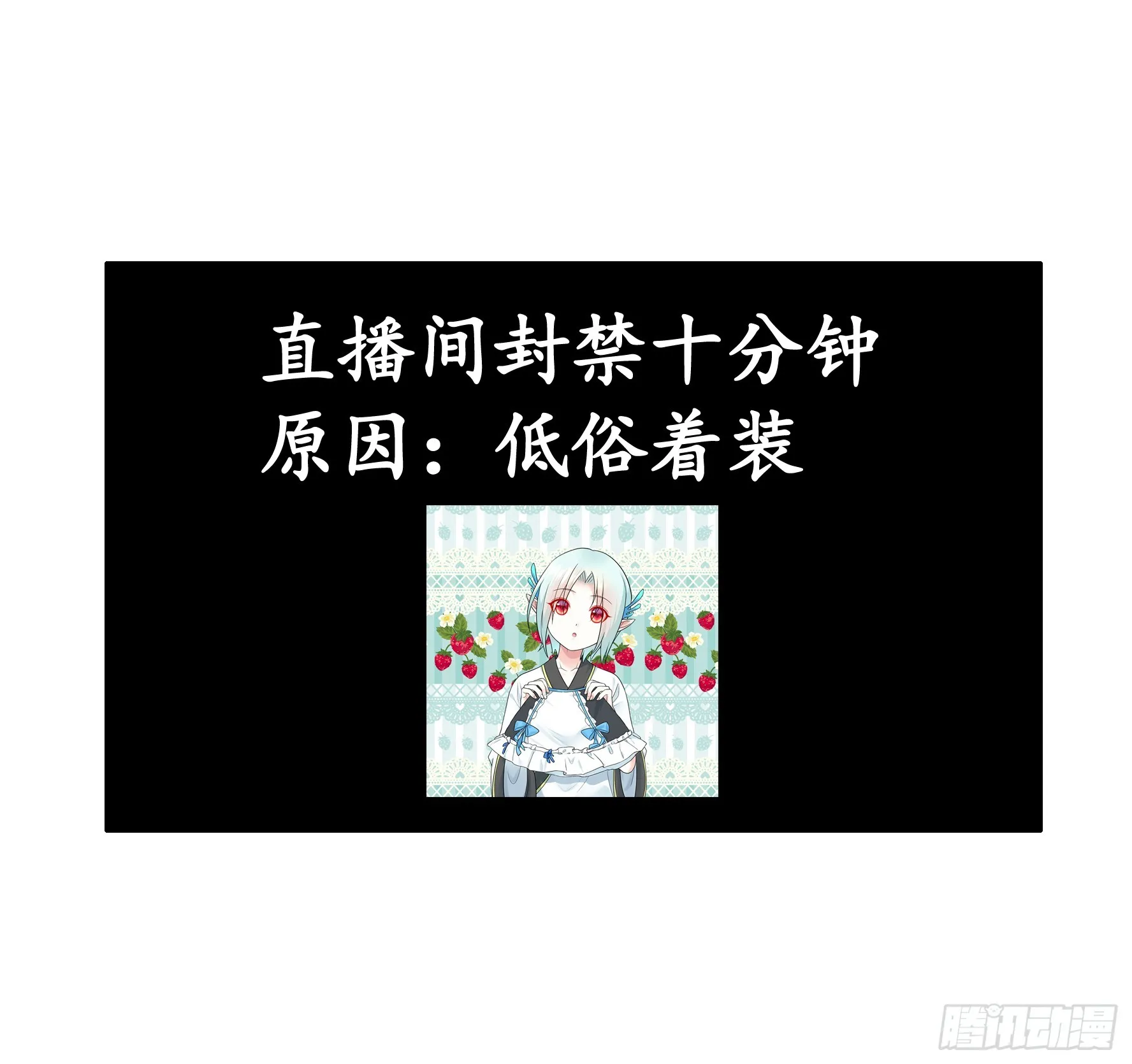 好强的剑气 第20页