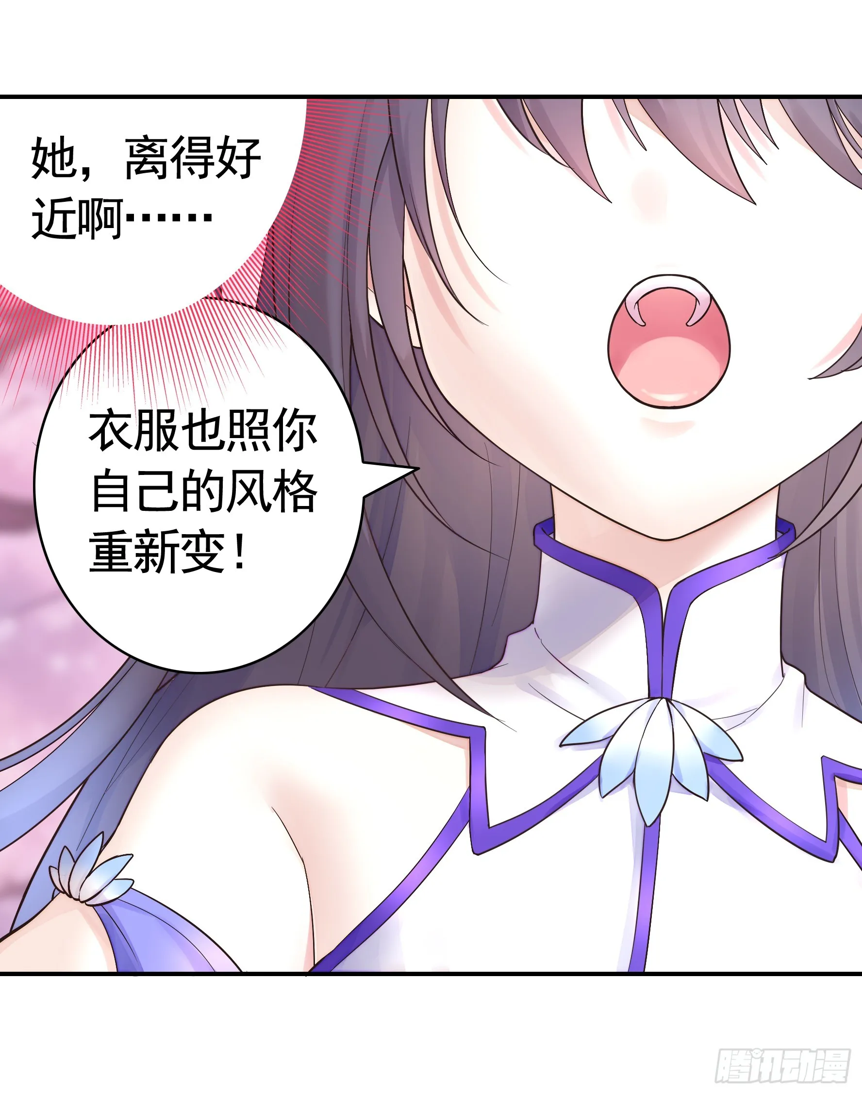 好强的剑气 第26页