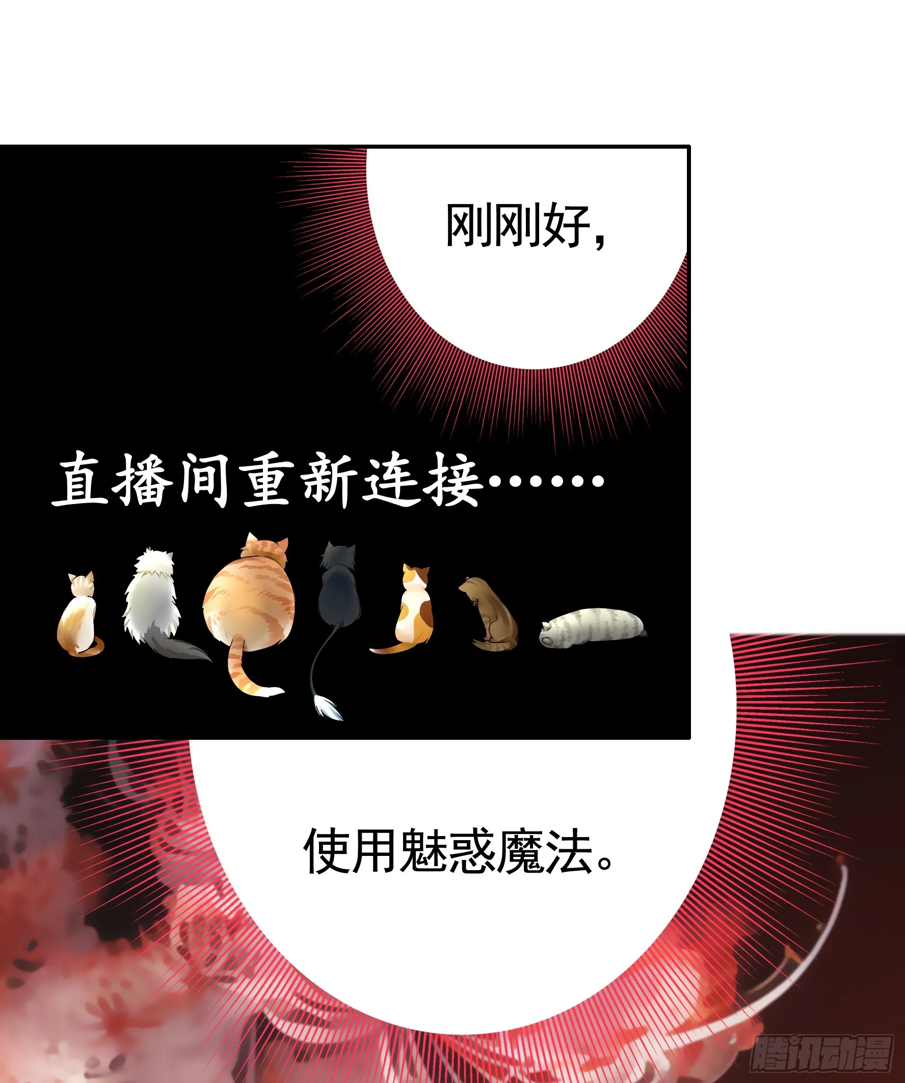 好强的剑气 第27页