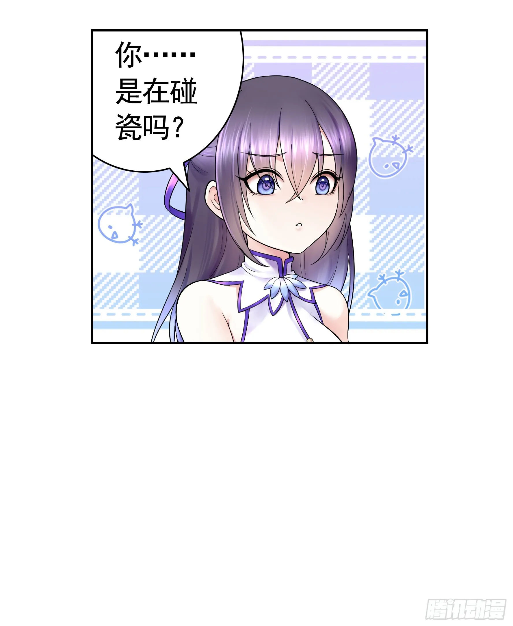 好强的剑气 第41页