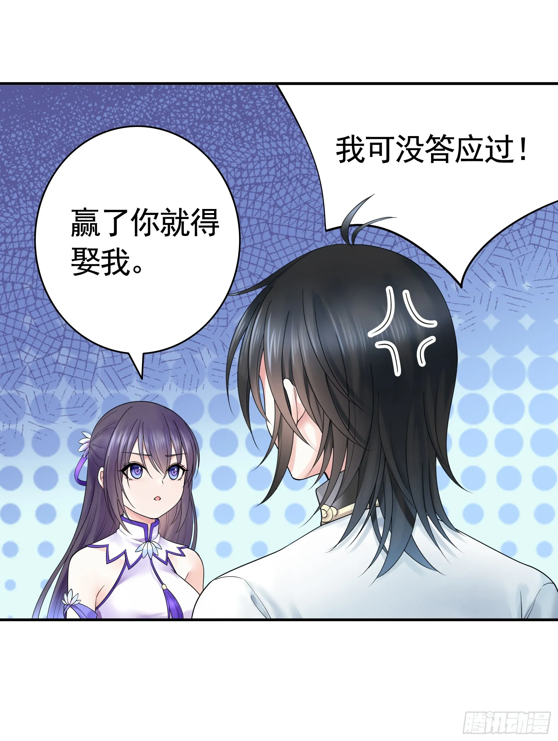 好强的剑气 第43页
