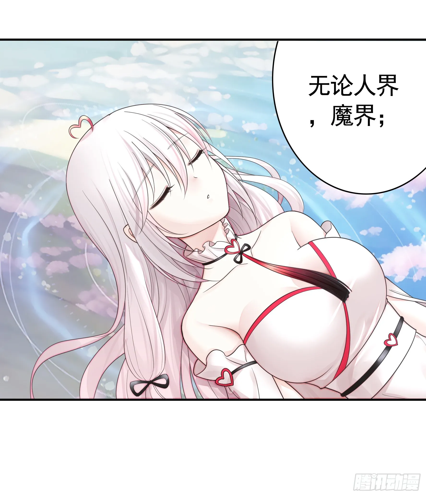 好强的剑气 第49页