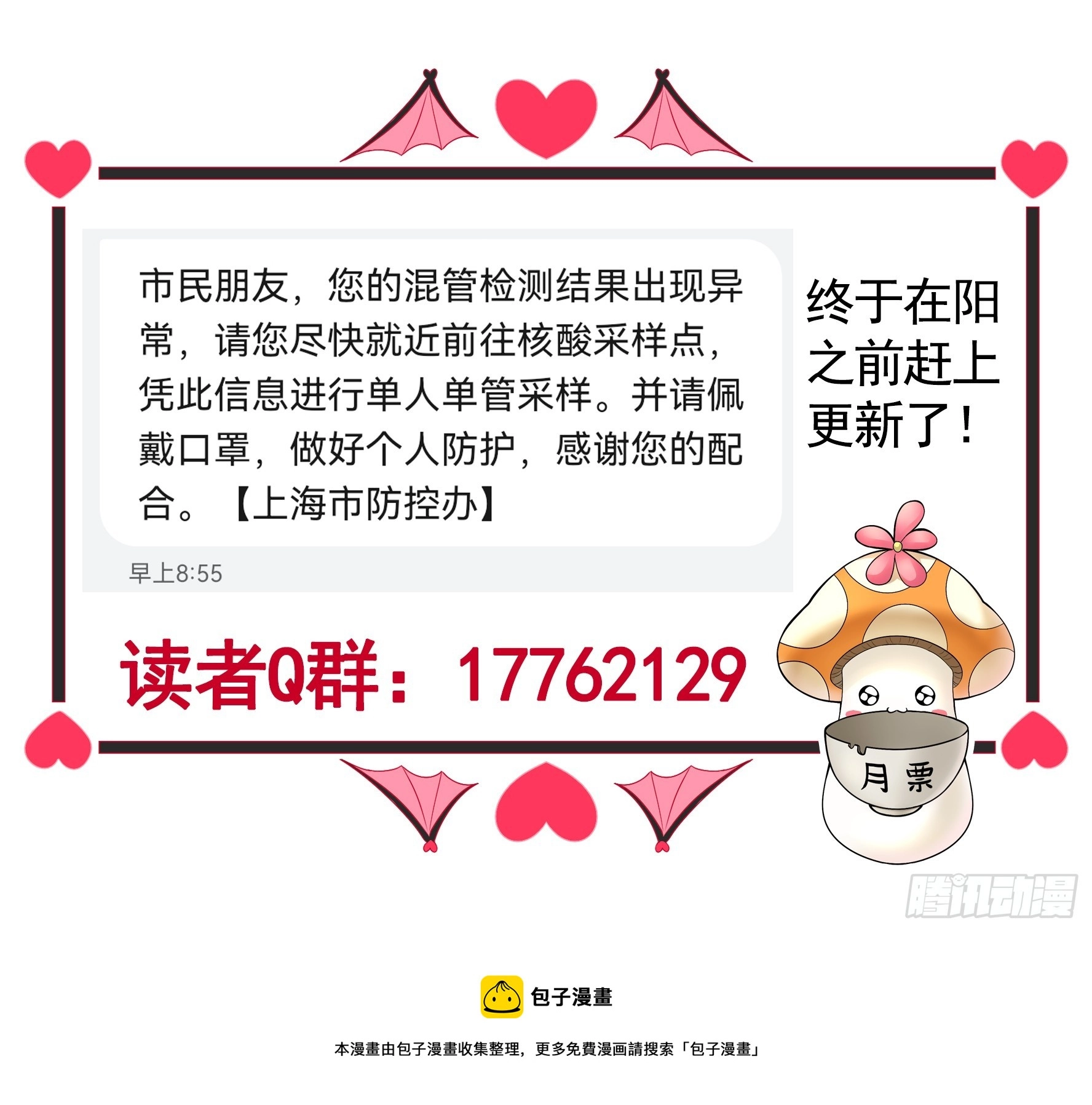 好强的剑气 第52页
