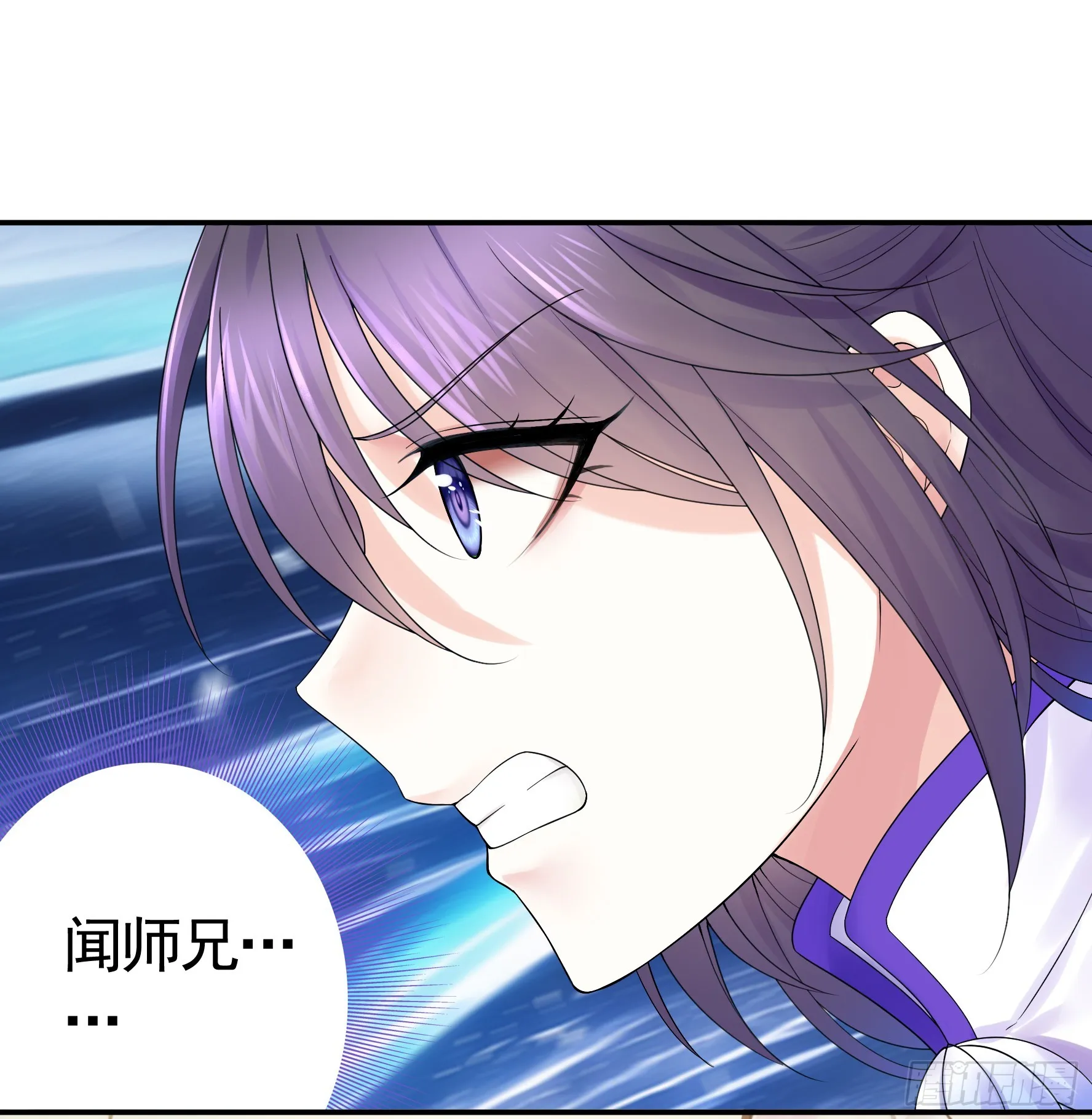 仇敌就在眼前 第2页