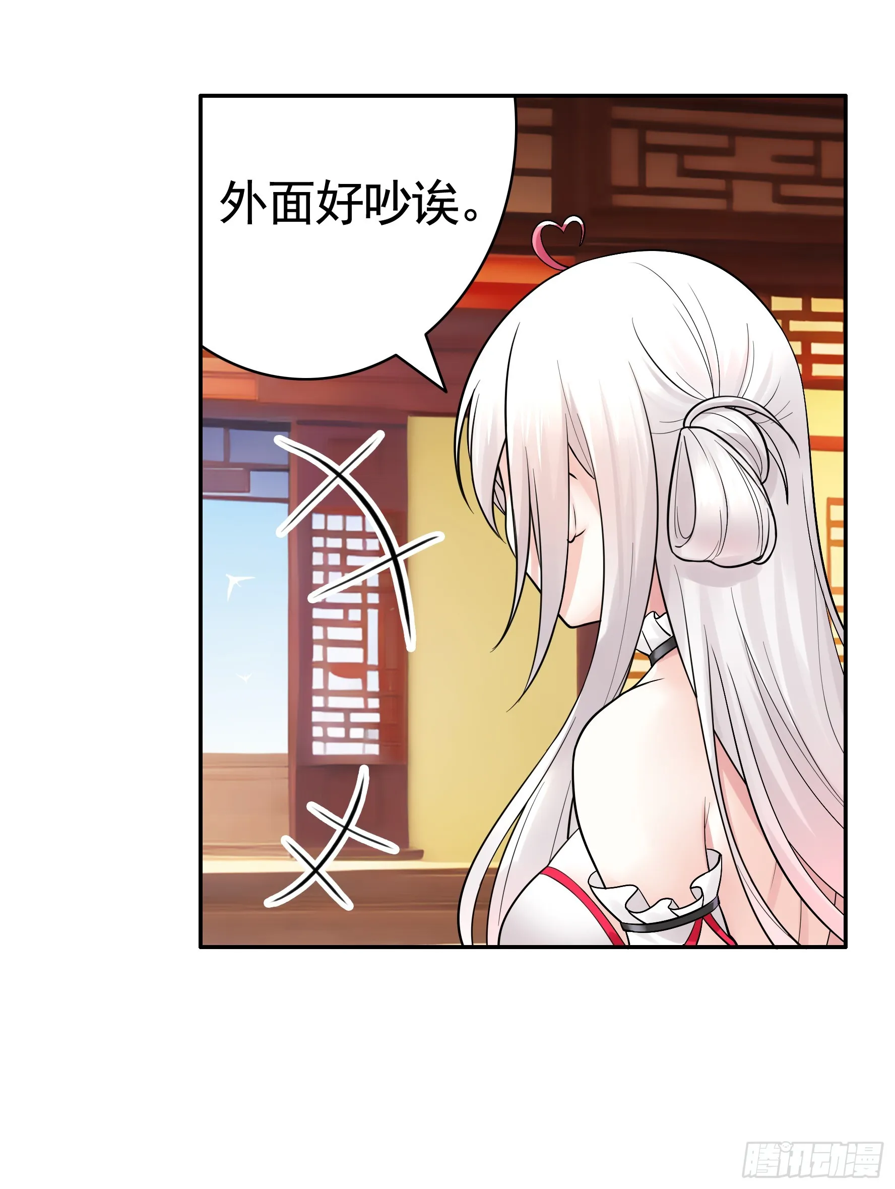仇敌就在眼前 第35页