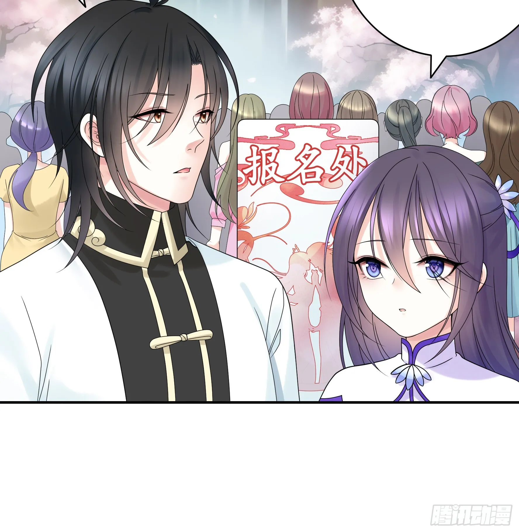 伤到我了 第16页
