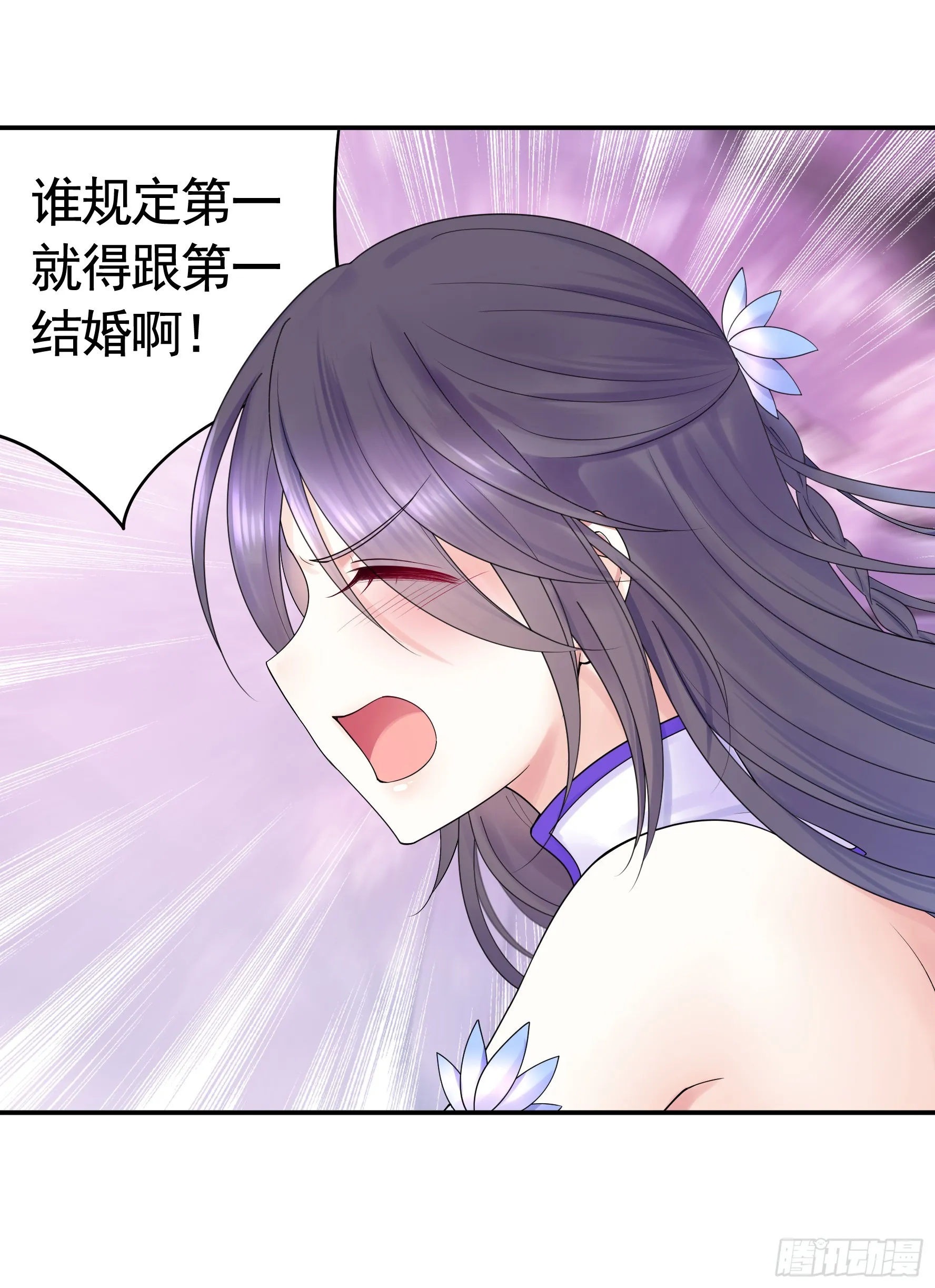 伤到我了 第21页