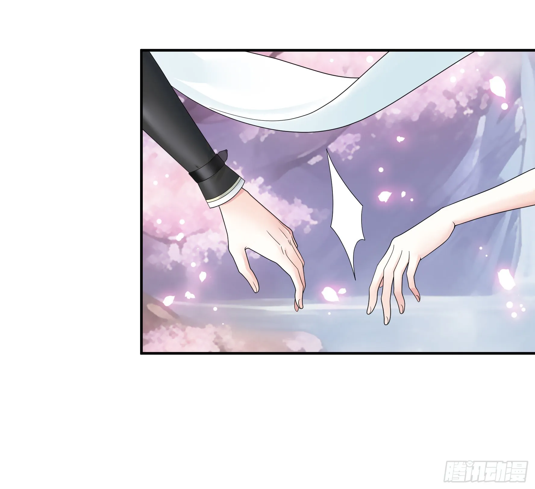 伤到我了 第27页