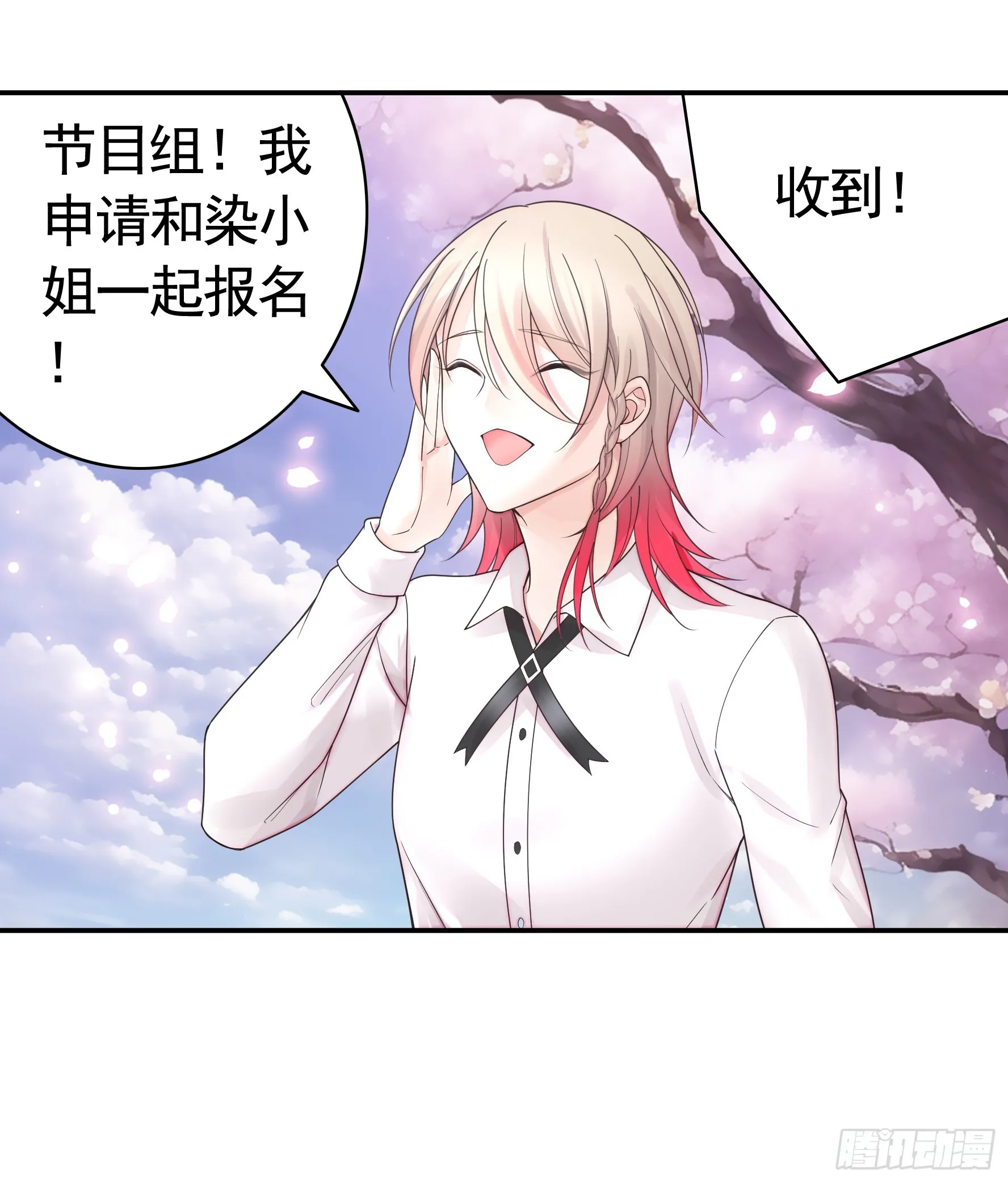 伤到我了 第42页