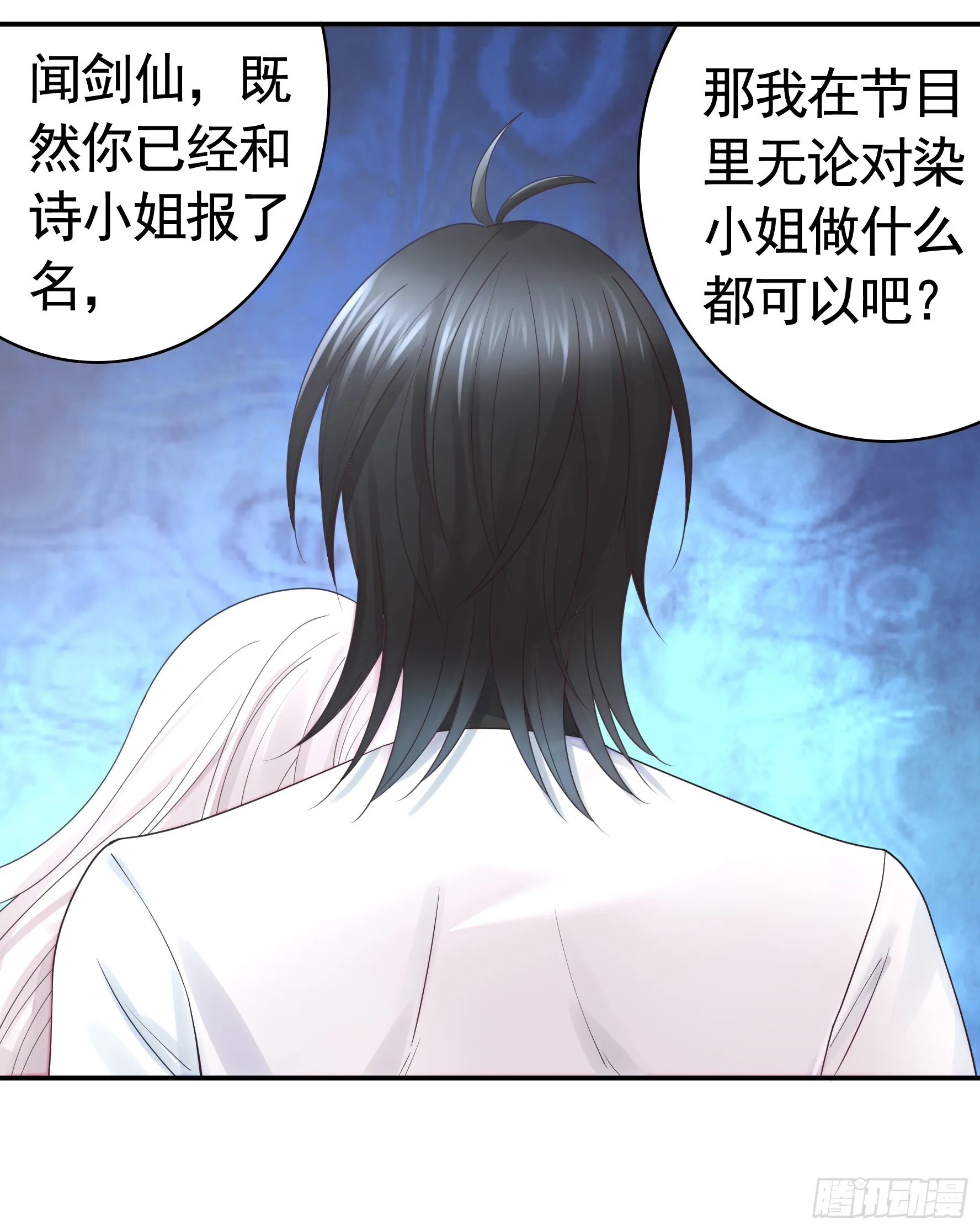 伤到我了 第43页