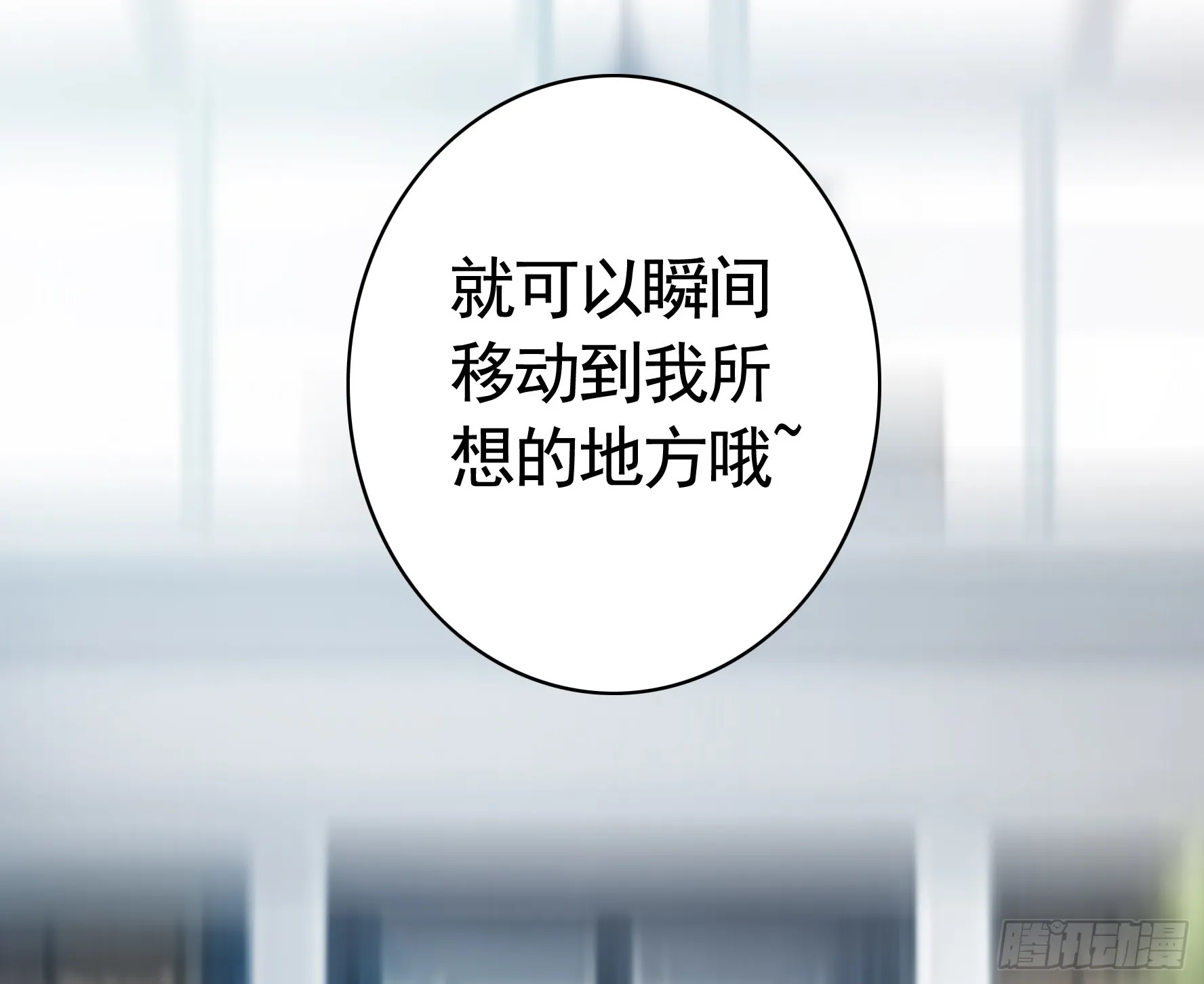 贵圈超乱的恋综 第7页