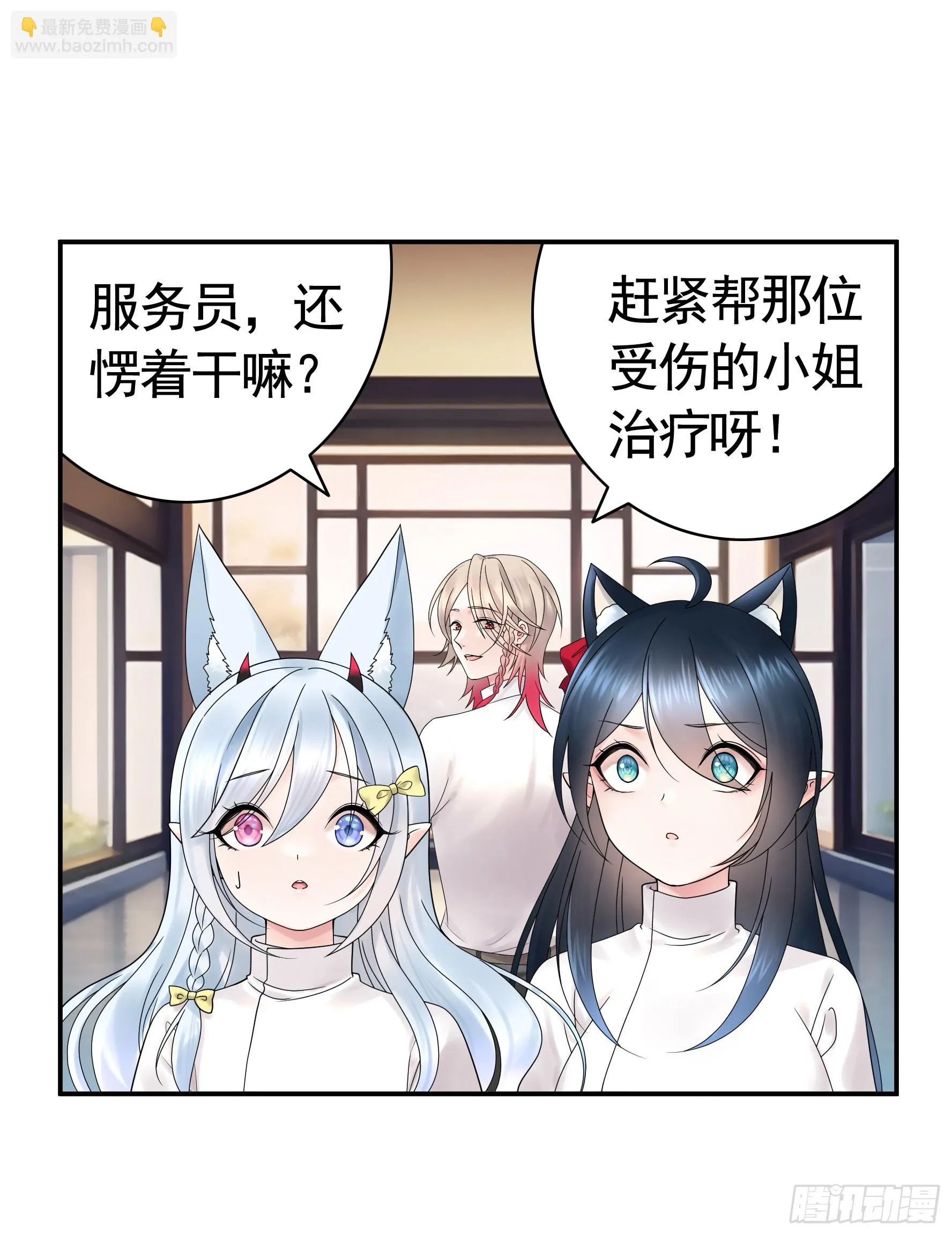 贵圈超乱的恋综 第9页