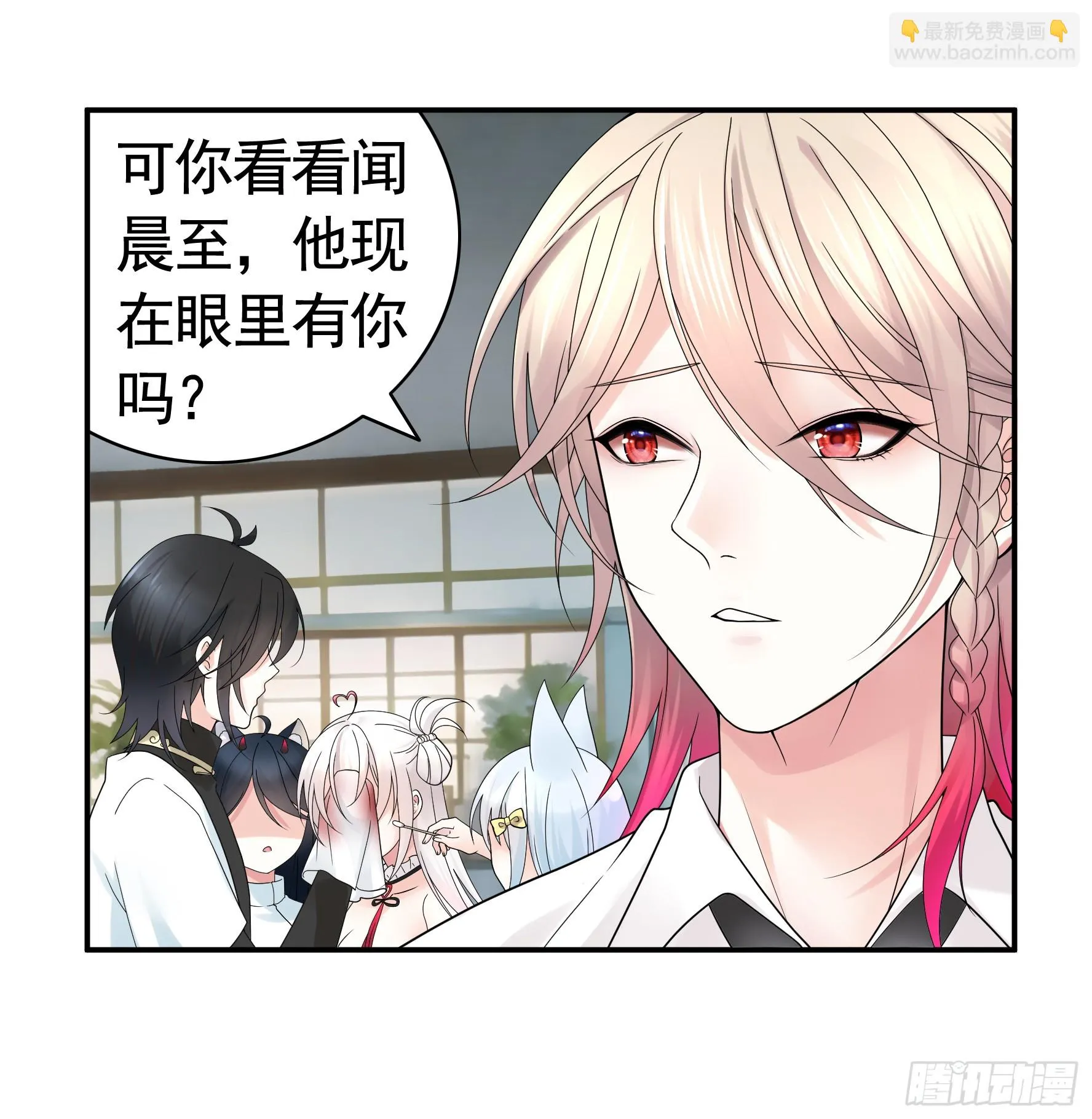 贵圈超乱的恋综 第26页