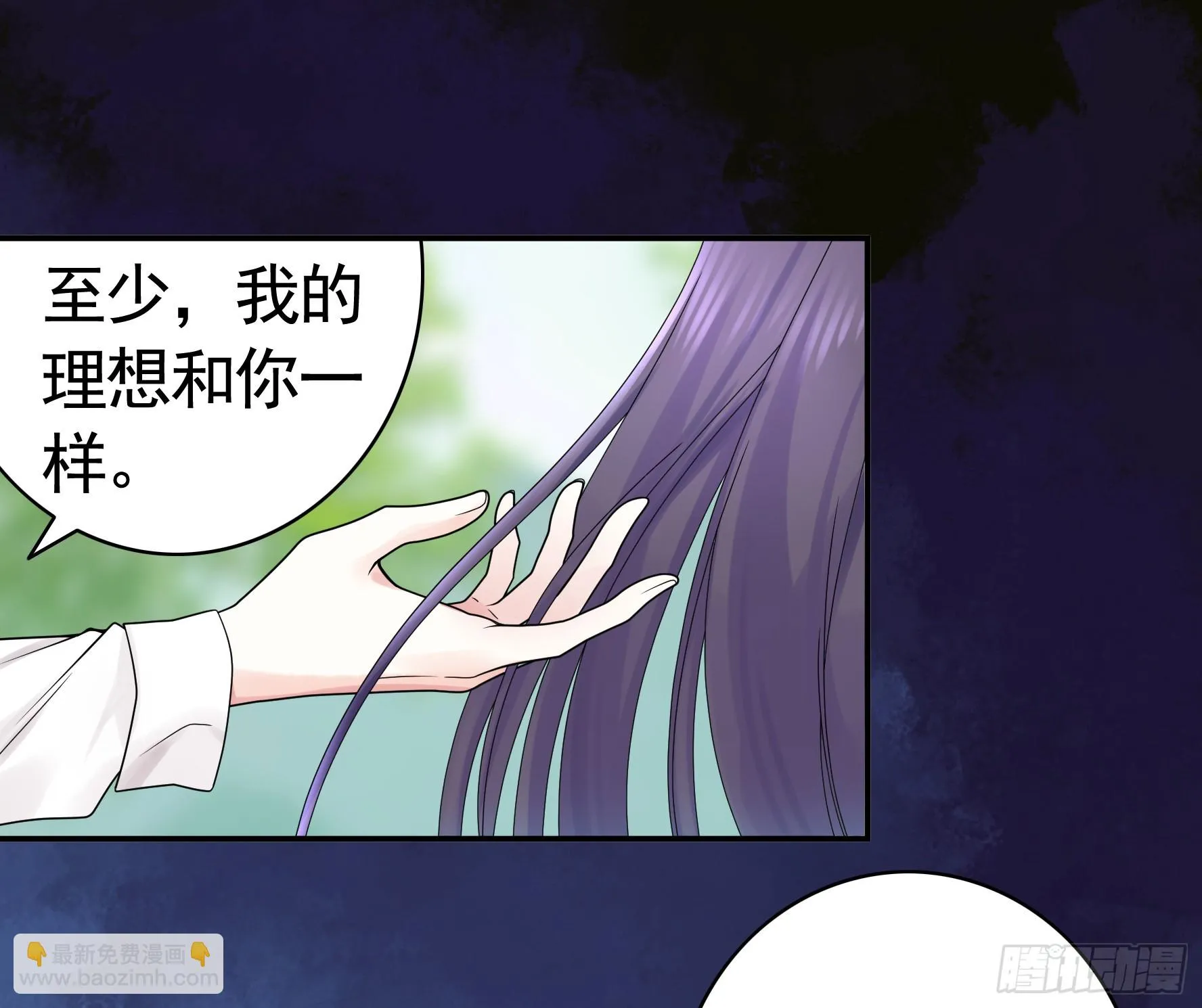 贵圈超乱的恋综 第28页