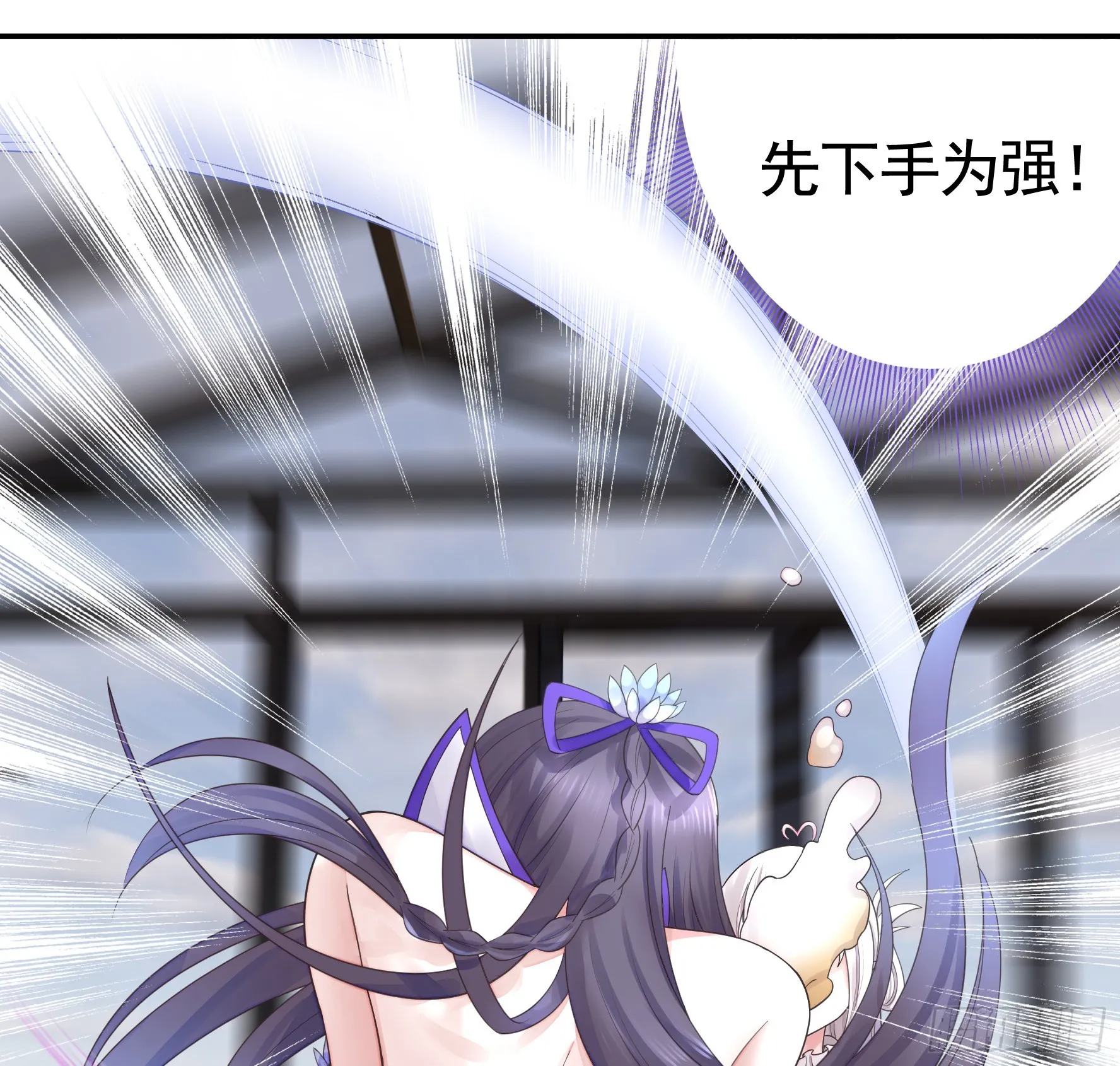 谁先脸红呢 第27页