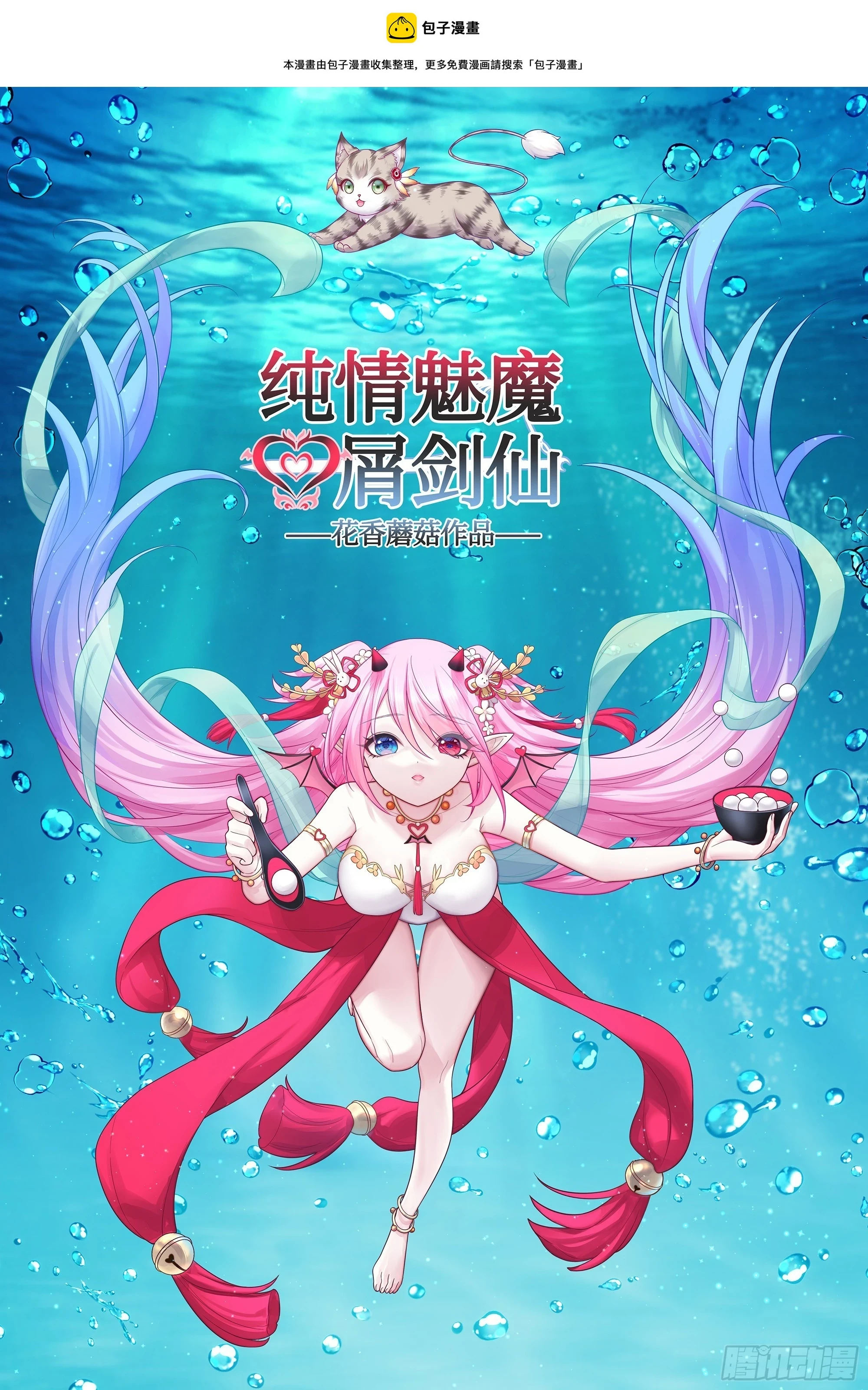 忍无可忍 第1页