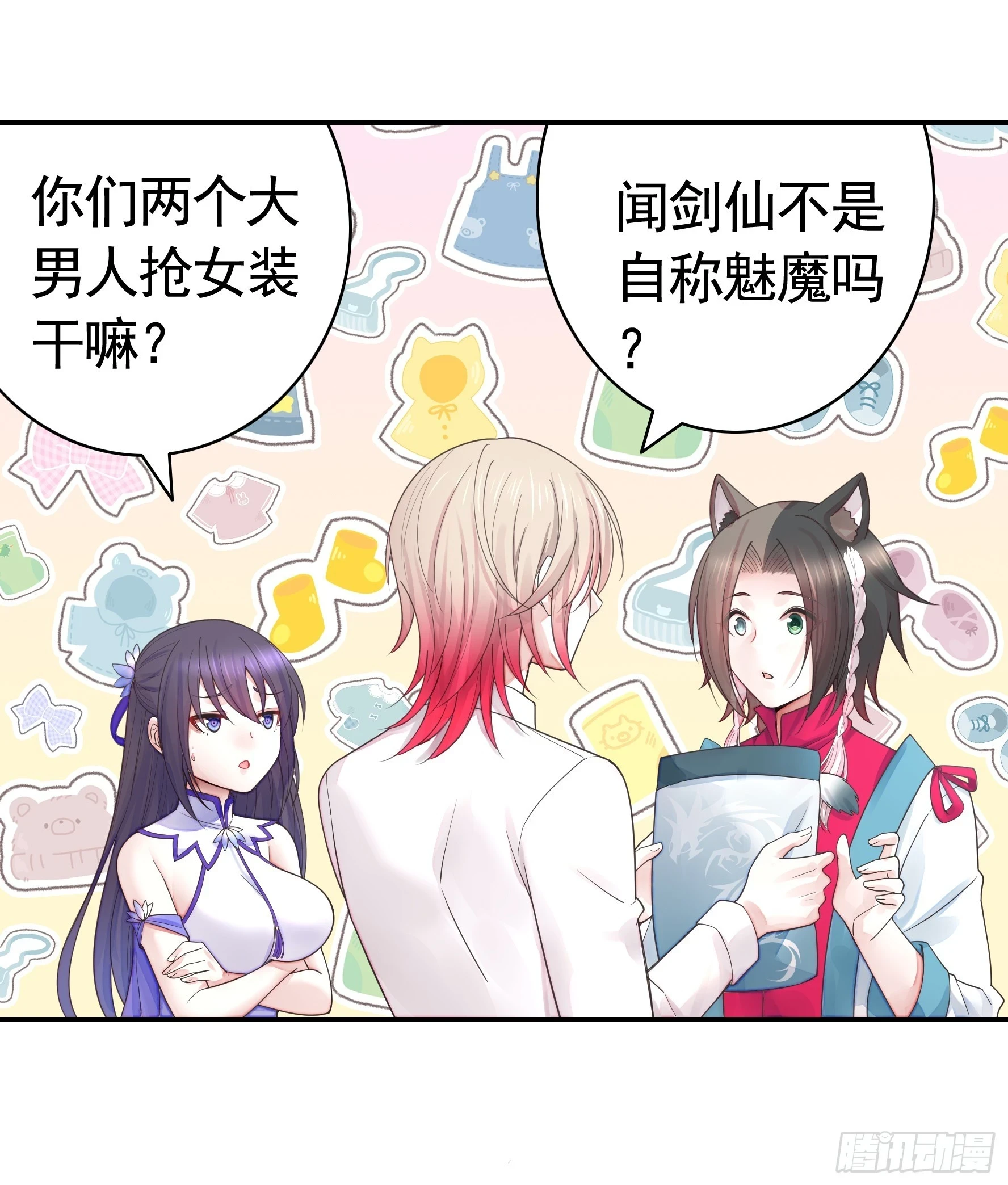 忍无可忍 第2页