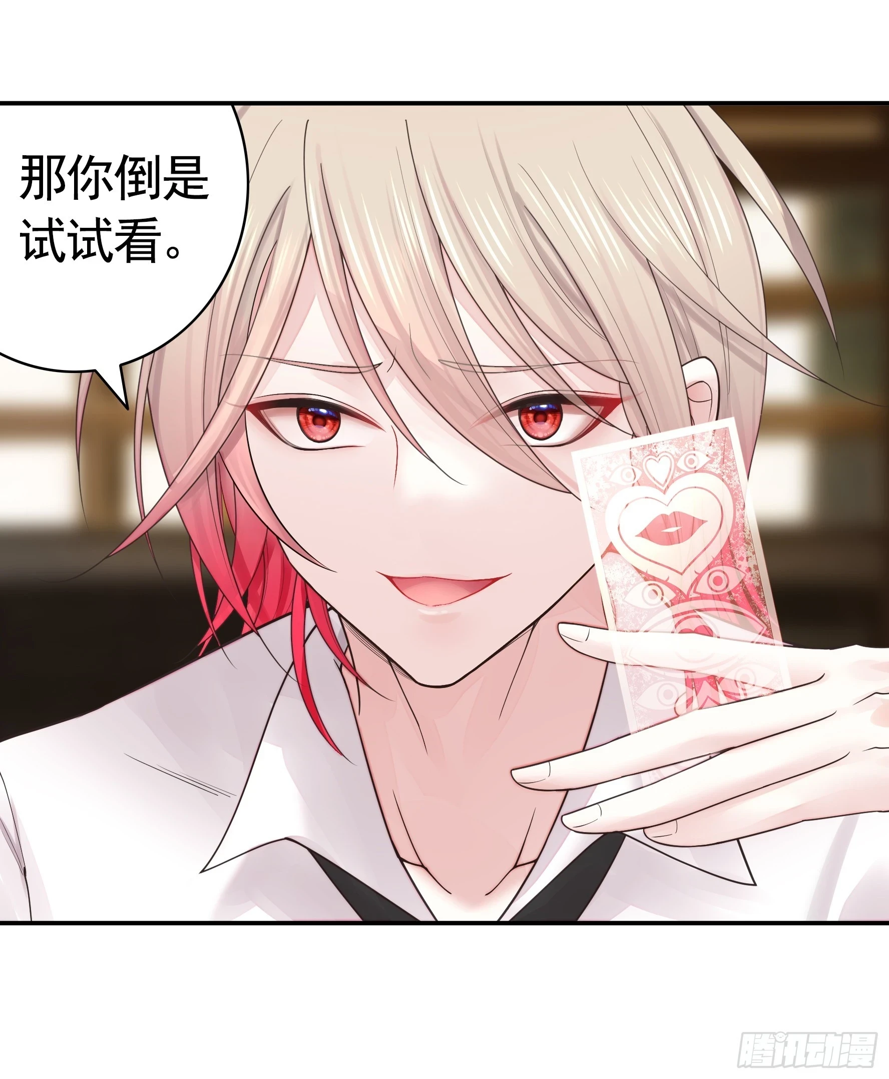 忍无可忍 第15页
