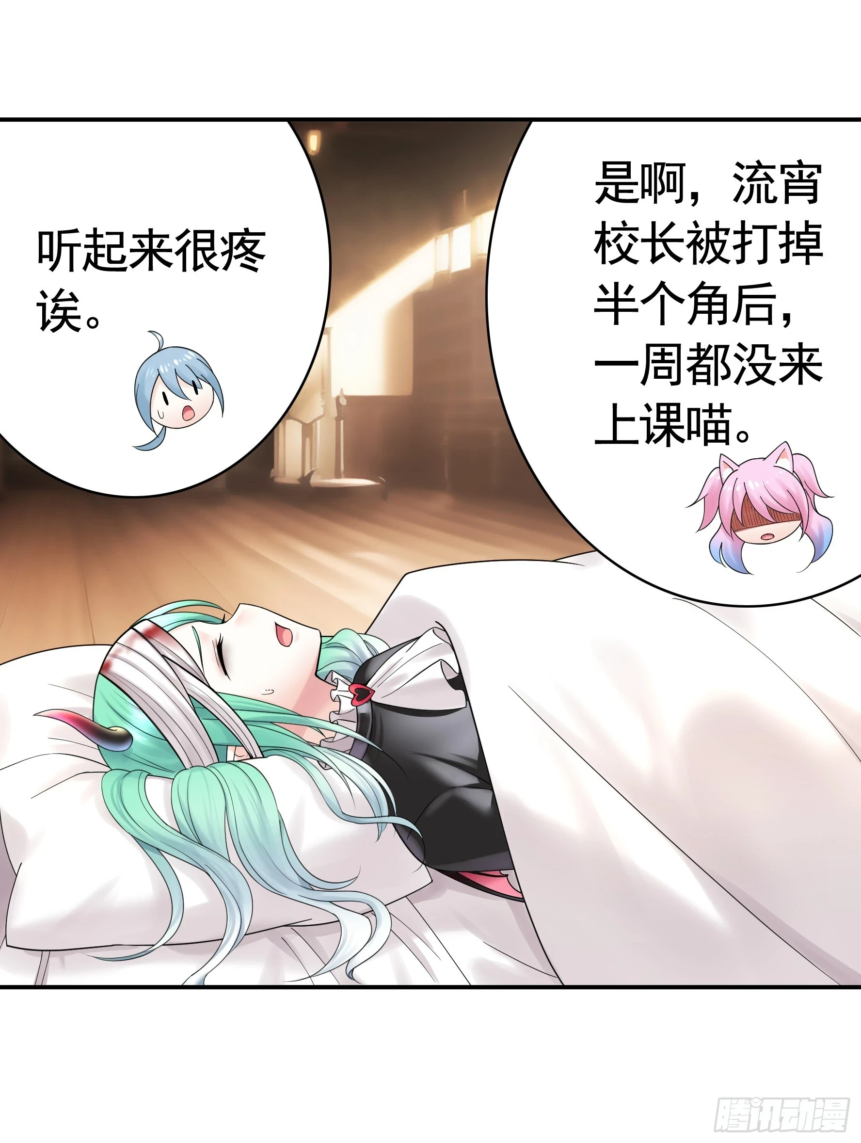 忍无可忍 第22页