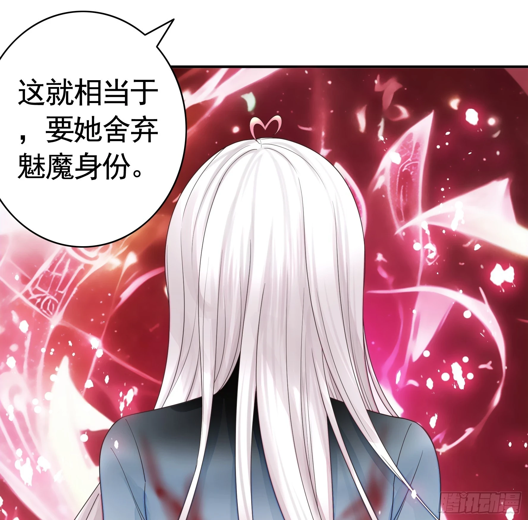 忍无可忍 第24页