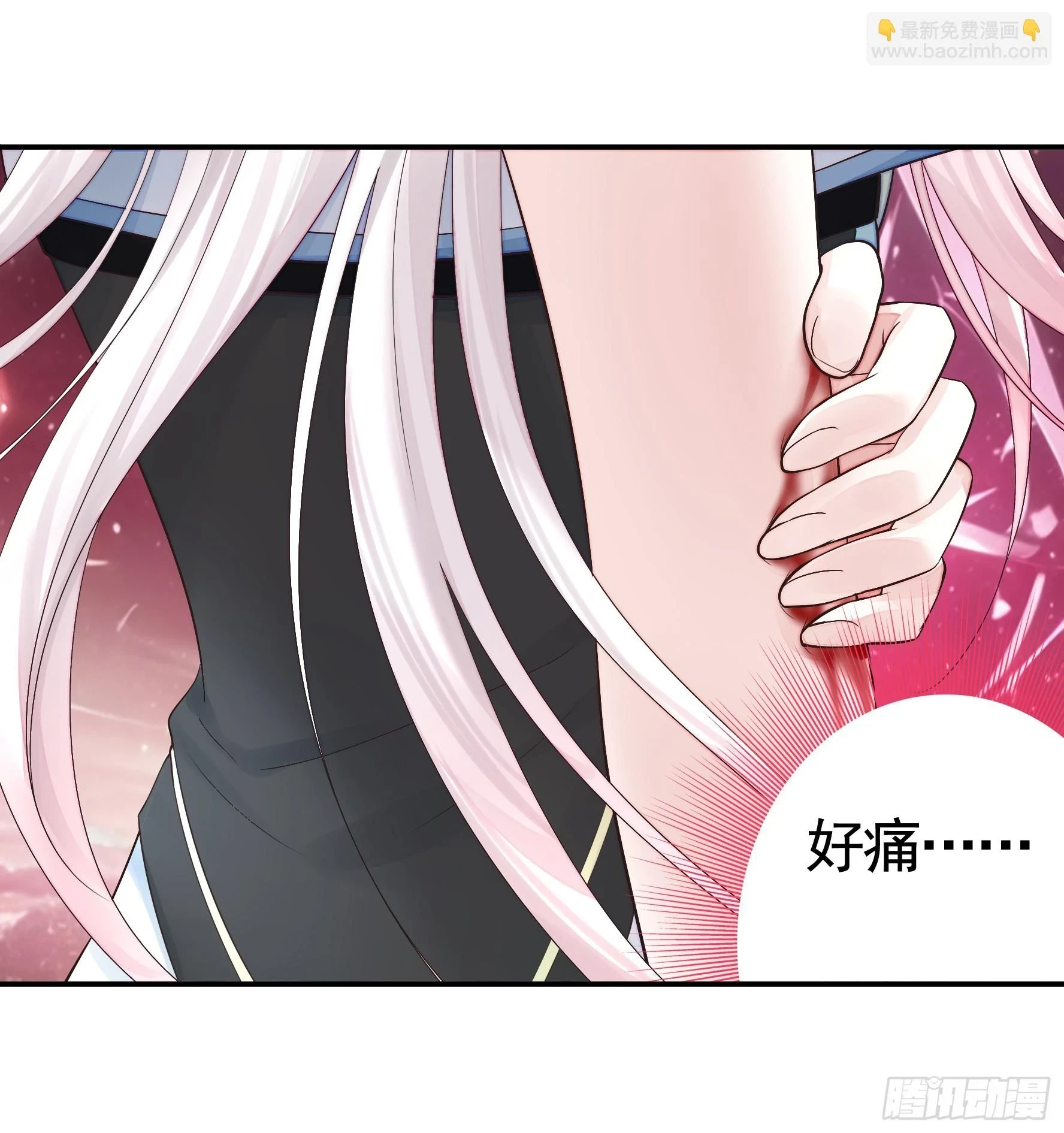忍无可忍 第26页